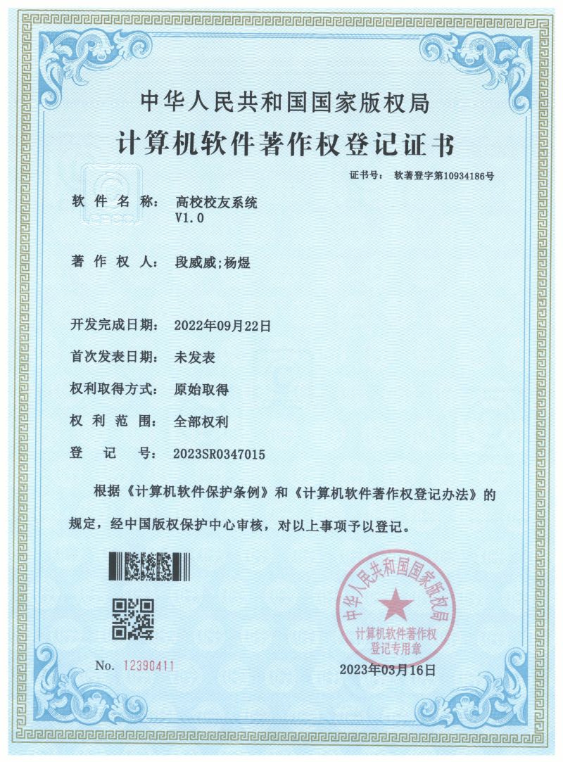 Weiyun0912 Weiwei Github - Modern Desktop Sunset Pictures | Free Download