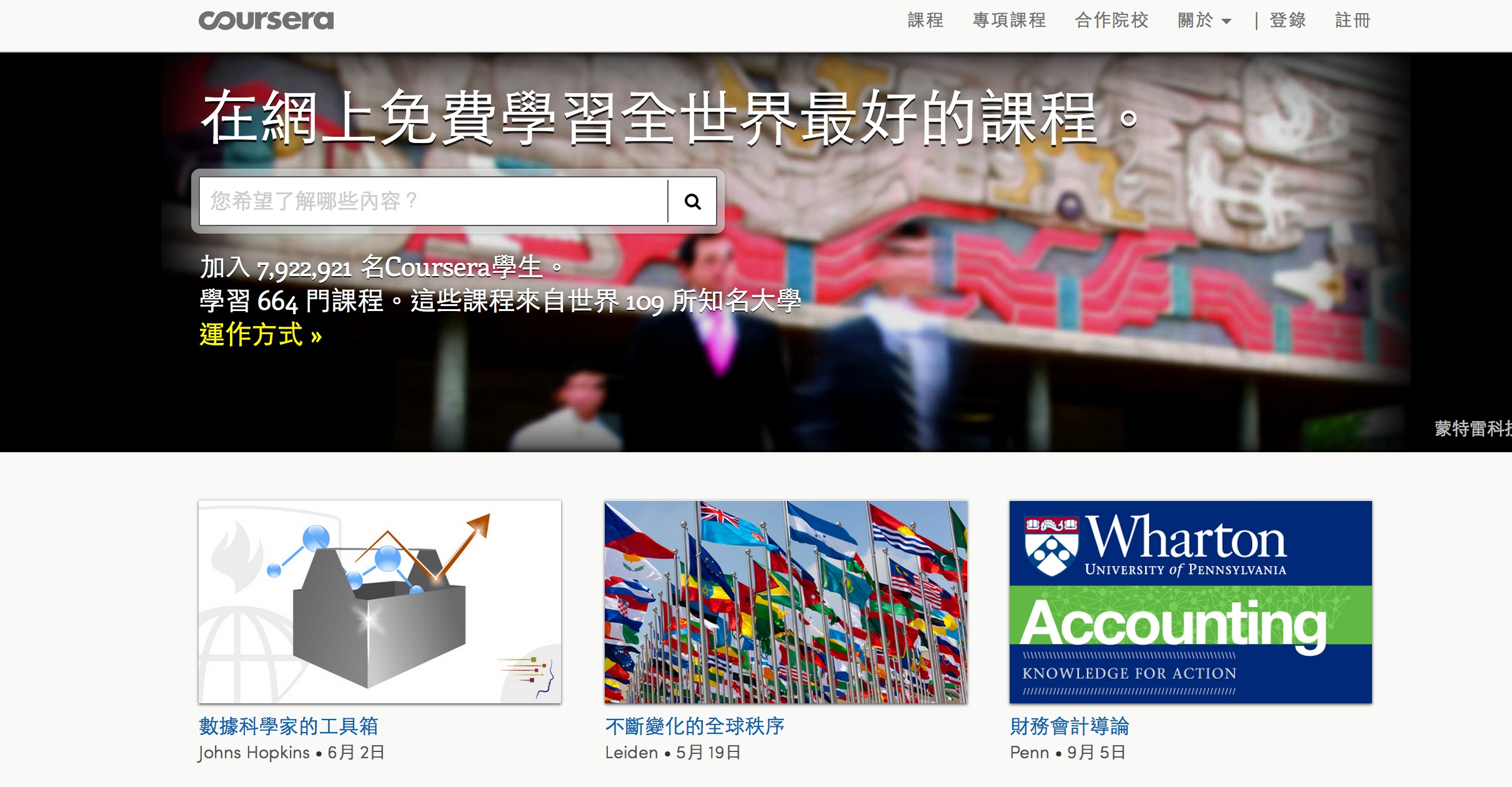 中州科技大學好嗎2020 109大學退場學校 Vkpdu