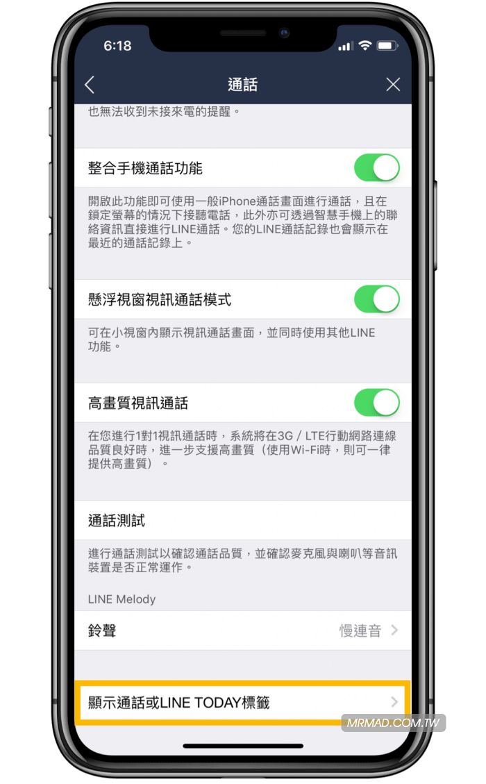 Line Today 不能看iphone 服務中心 Hitcvr