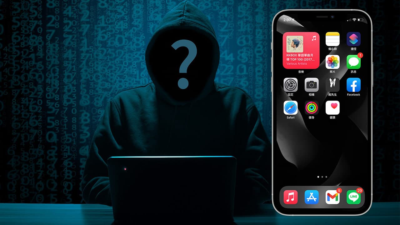 Apple 緊急釋出 iOS 18 7 7 安全更新 修補 DarkSword 漏洞 情境示意