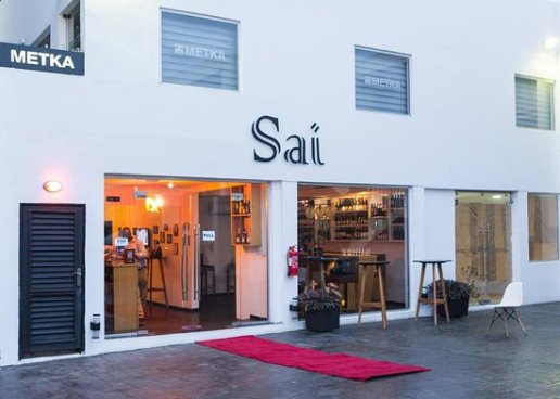How To Spend The Weekend In Accra