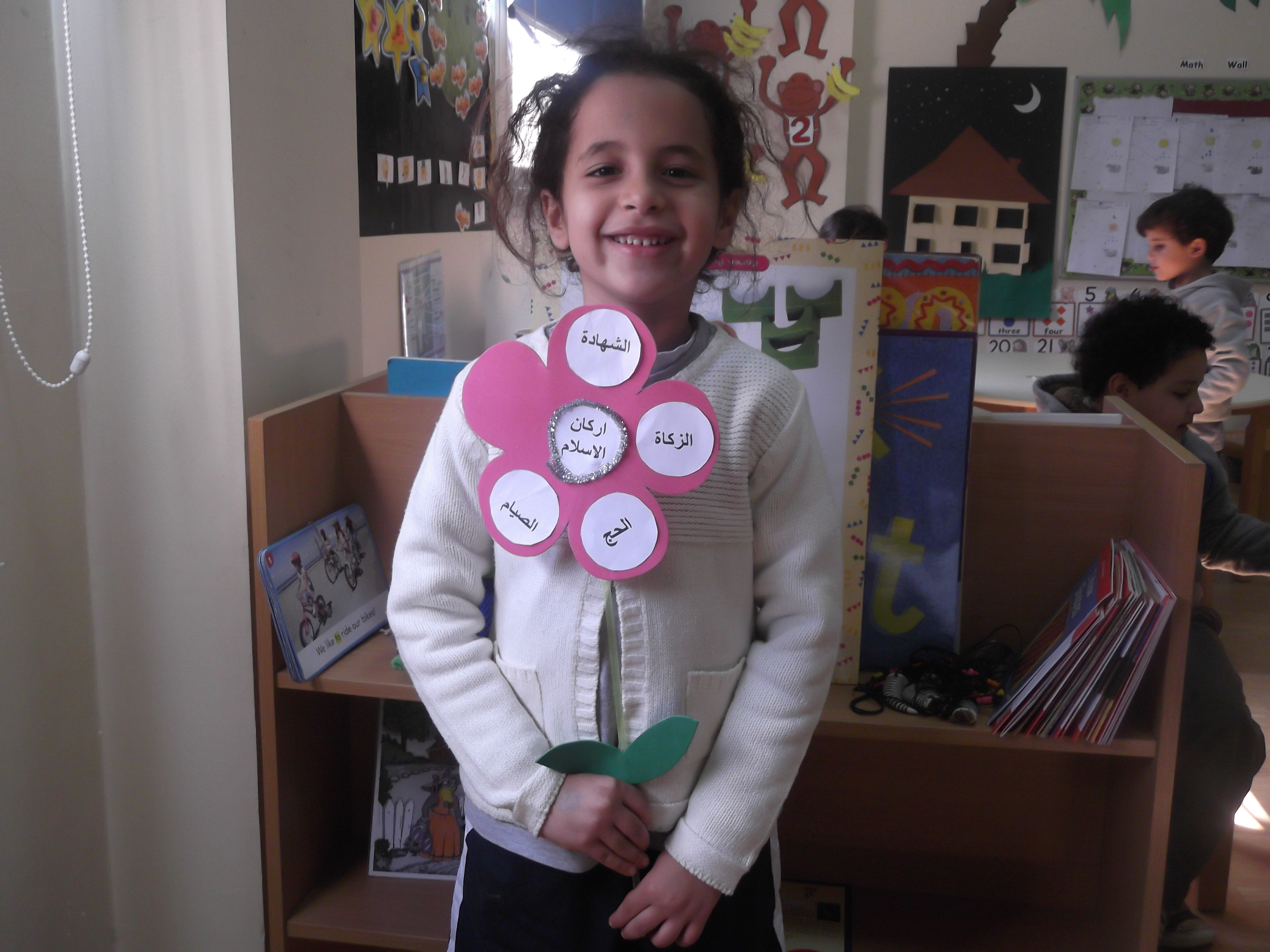 Nour