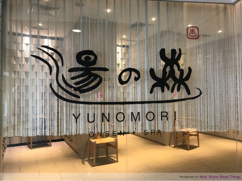 Yunomori Onsen & Spa