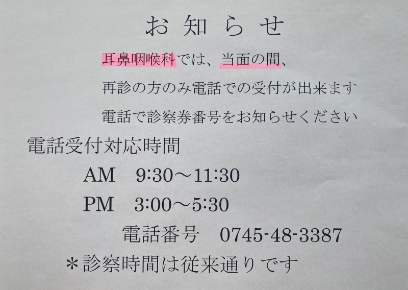 李耳鼻喉科電話蘆洲李耳鼻喉科診所 Vscizr 李耳鼻喉科電話蘆洲李耳鼻喉科診所 Vscizr