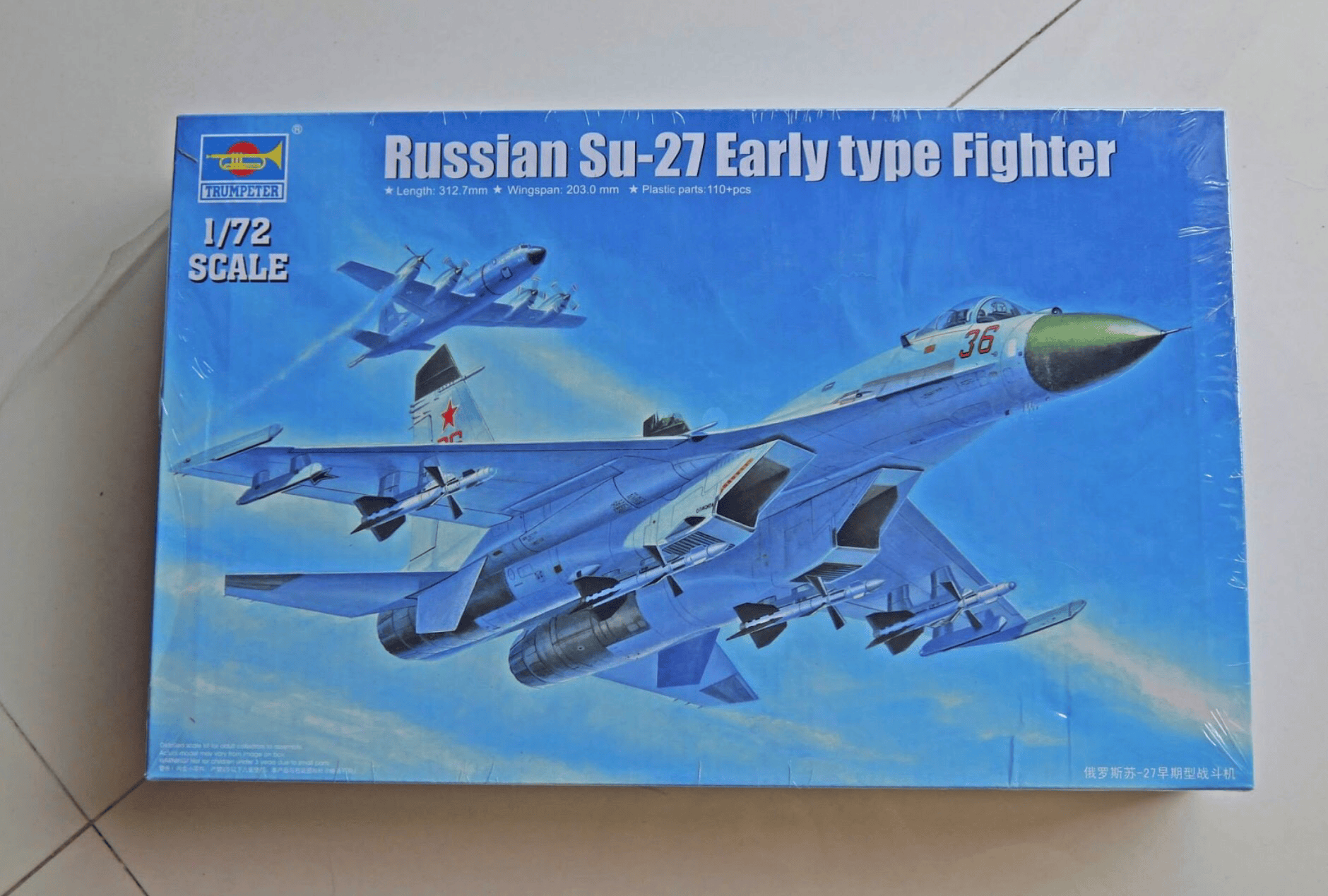 トランペッター　1/32　スホ―イ　Su-27 Trumpeter Sukhoi Su-27 (Early Type) – Ms Modeller