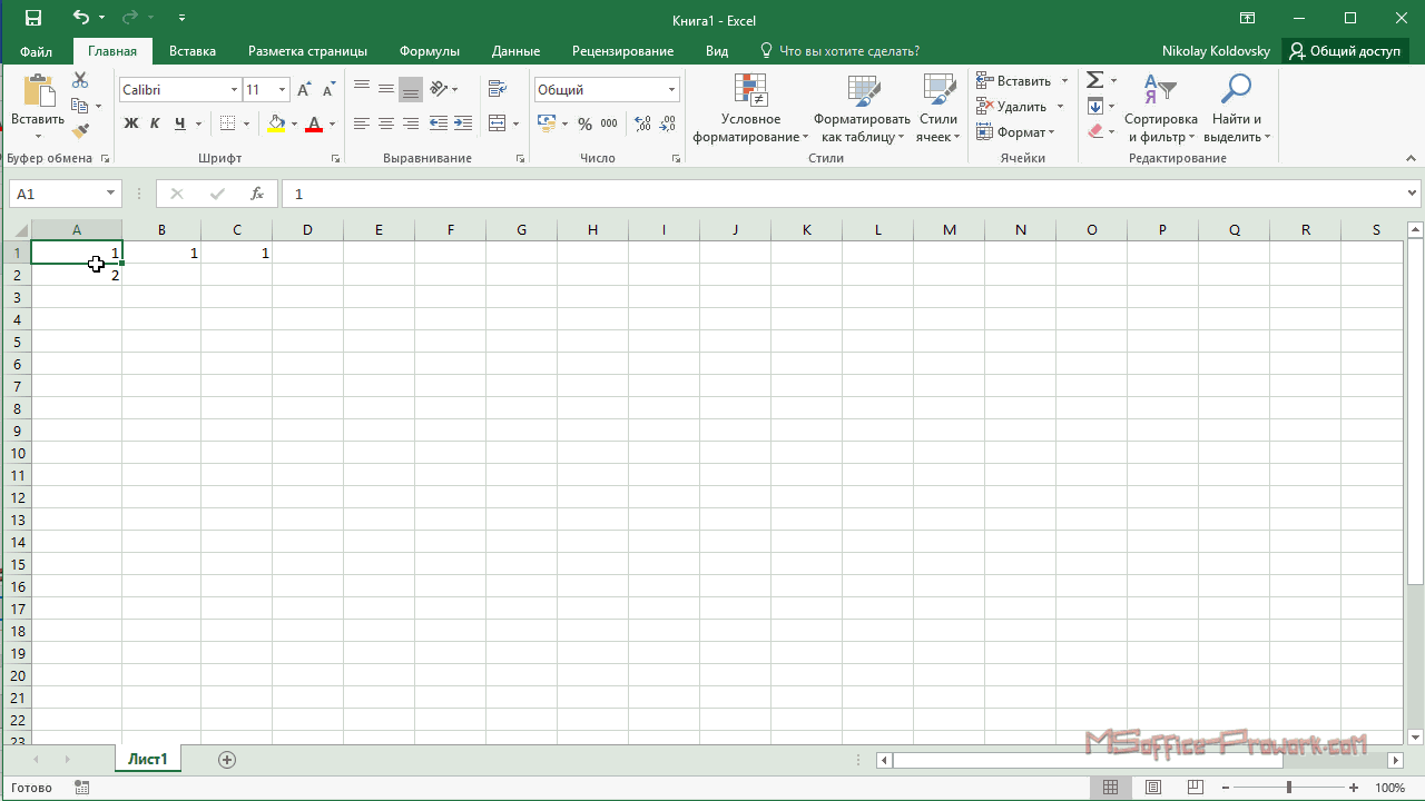 Документ excel имеет расширение. Интерфейс excel 2016. microsoft excel 2016 интерфейс. эксжил. название столбцов в excel буквами.
