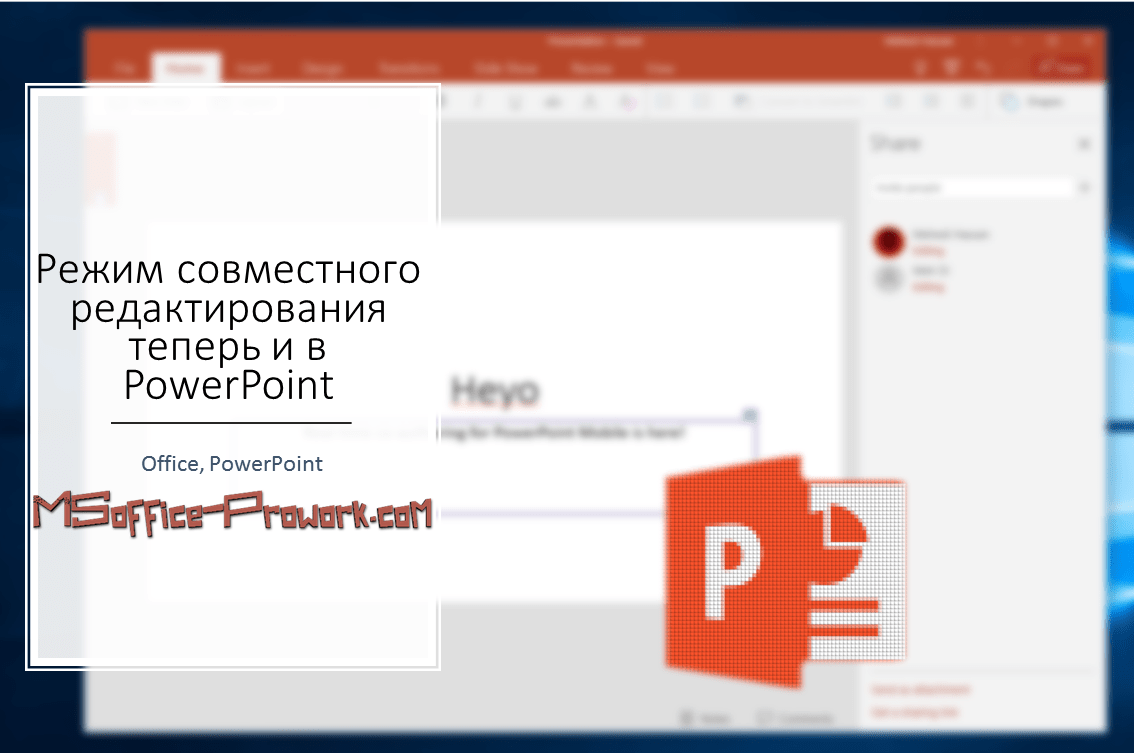 Эффективное взаимодействие команды