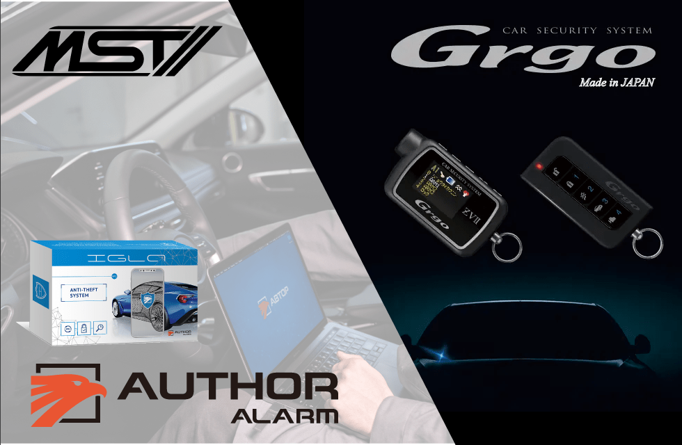 カーセキュリティ『IGLA』『Grgo』・自動車盗難・いたずら対策 | カー 