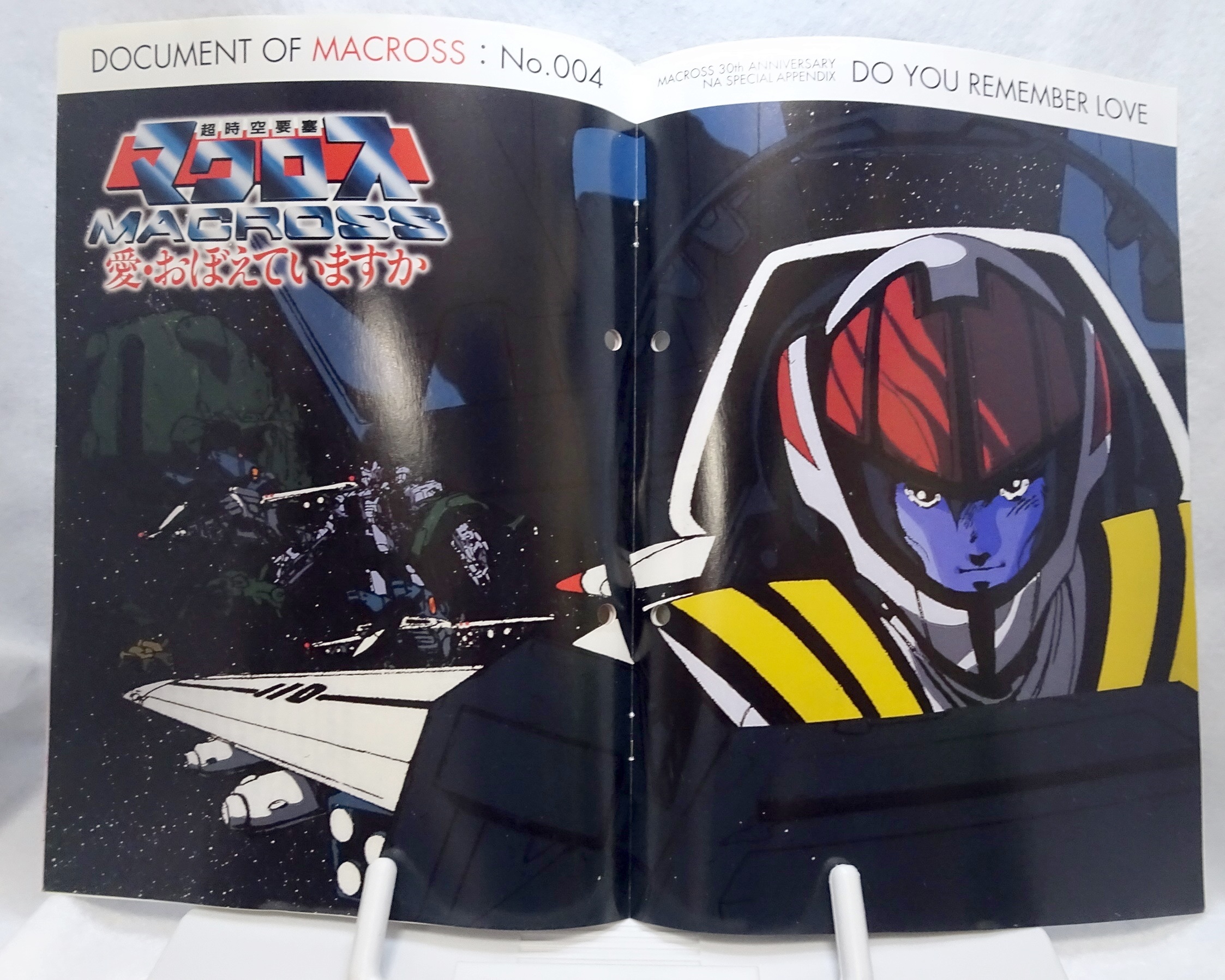 マクロス30周年記念 ニュータイプエース付録 DOCUMENT OF MACROSS 全5