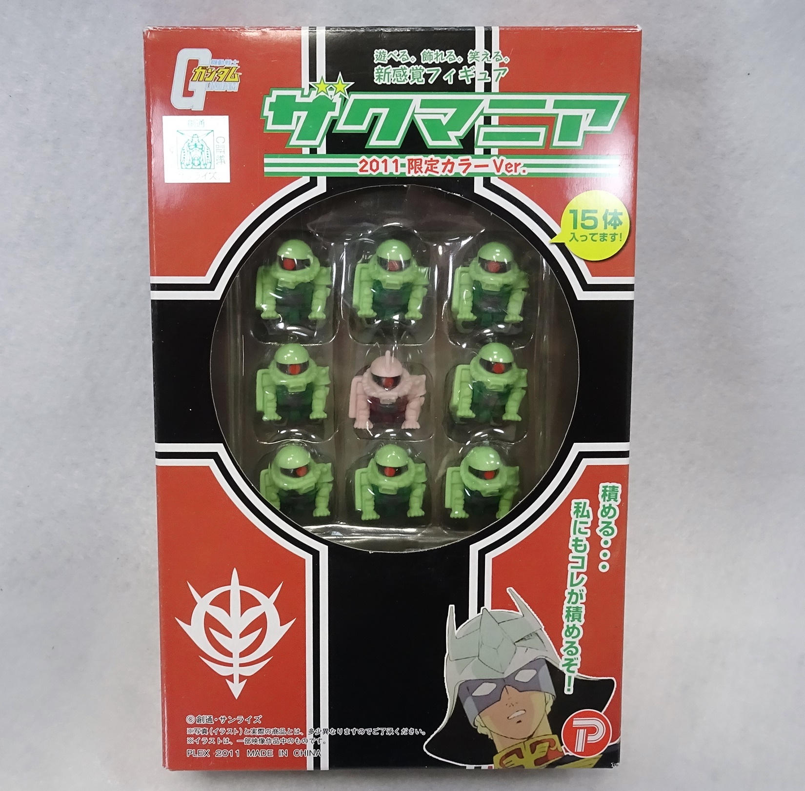 ザクマニアシリーズ(ツミコレ)-1 | ガンダム中心で気ままに書きたいブログZ