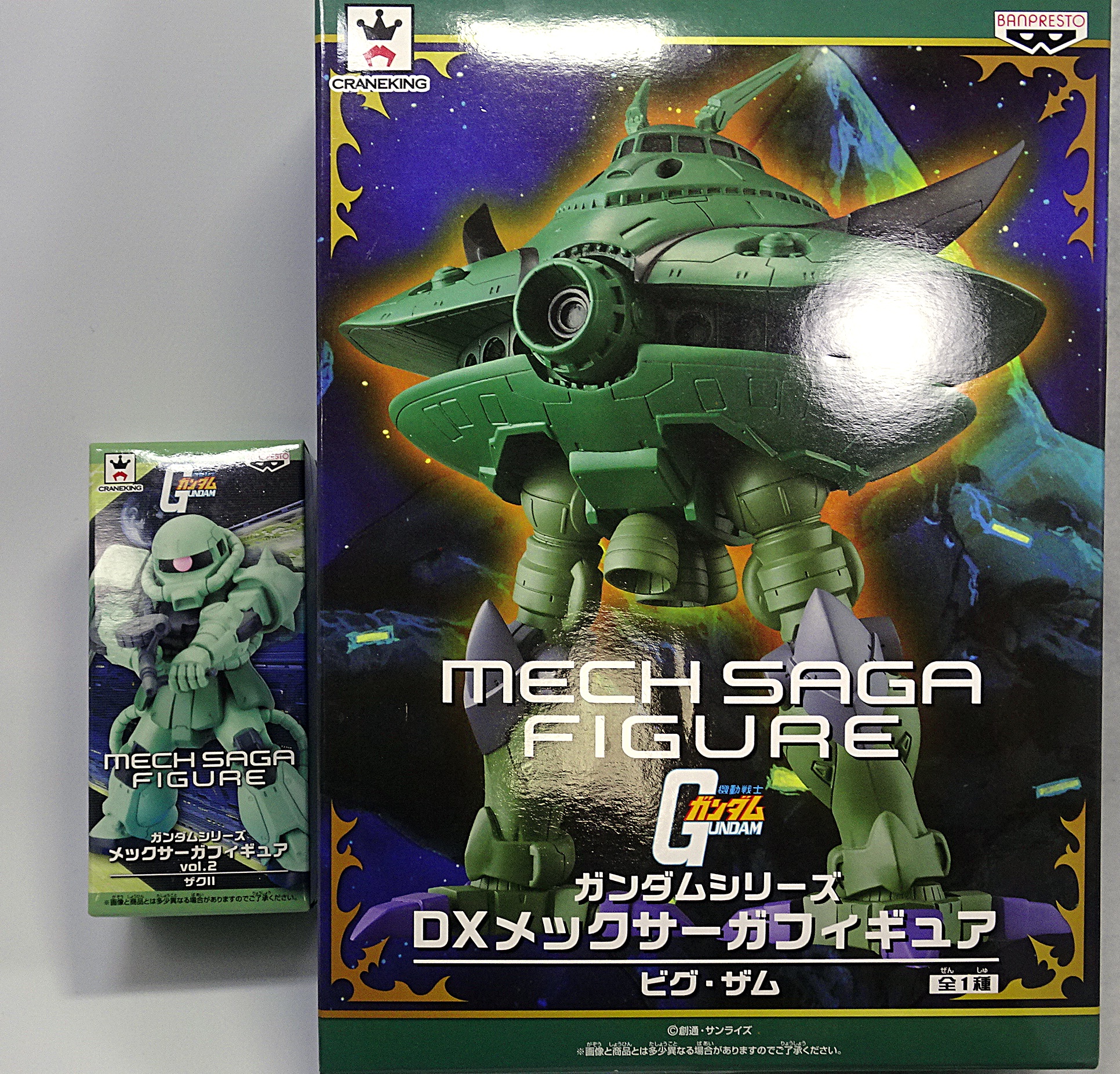 プライズアイテム ガンダムシリーズ メックサーガフィギュア