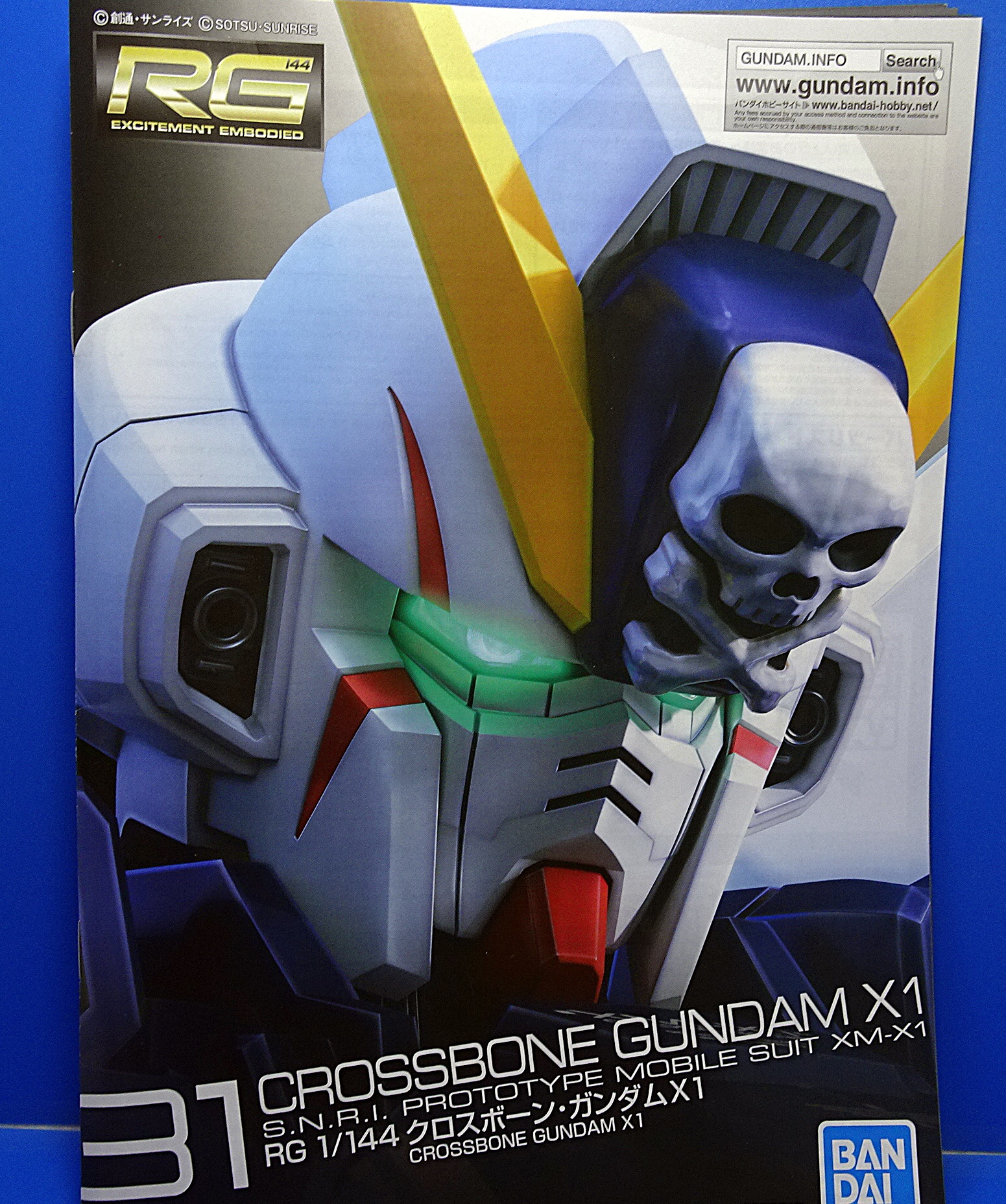 RG クロスボーンガンダム X-1 チタニウムフィニッシュVer | ガンダム