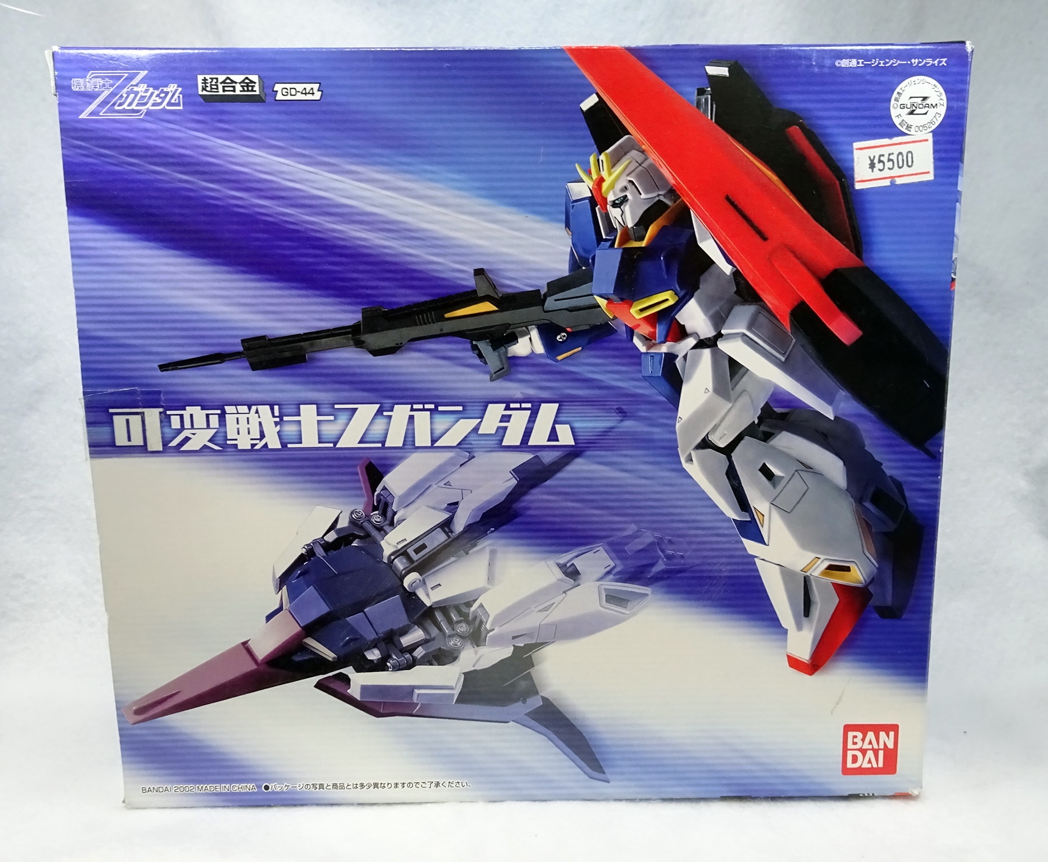 超合金 可動戦士ガンダムセット 超合金 可動戦士Zガンダム | ガンダム中心で気ままに書きたいブログZ
