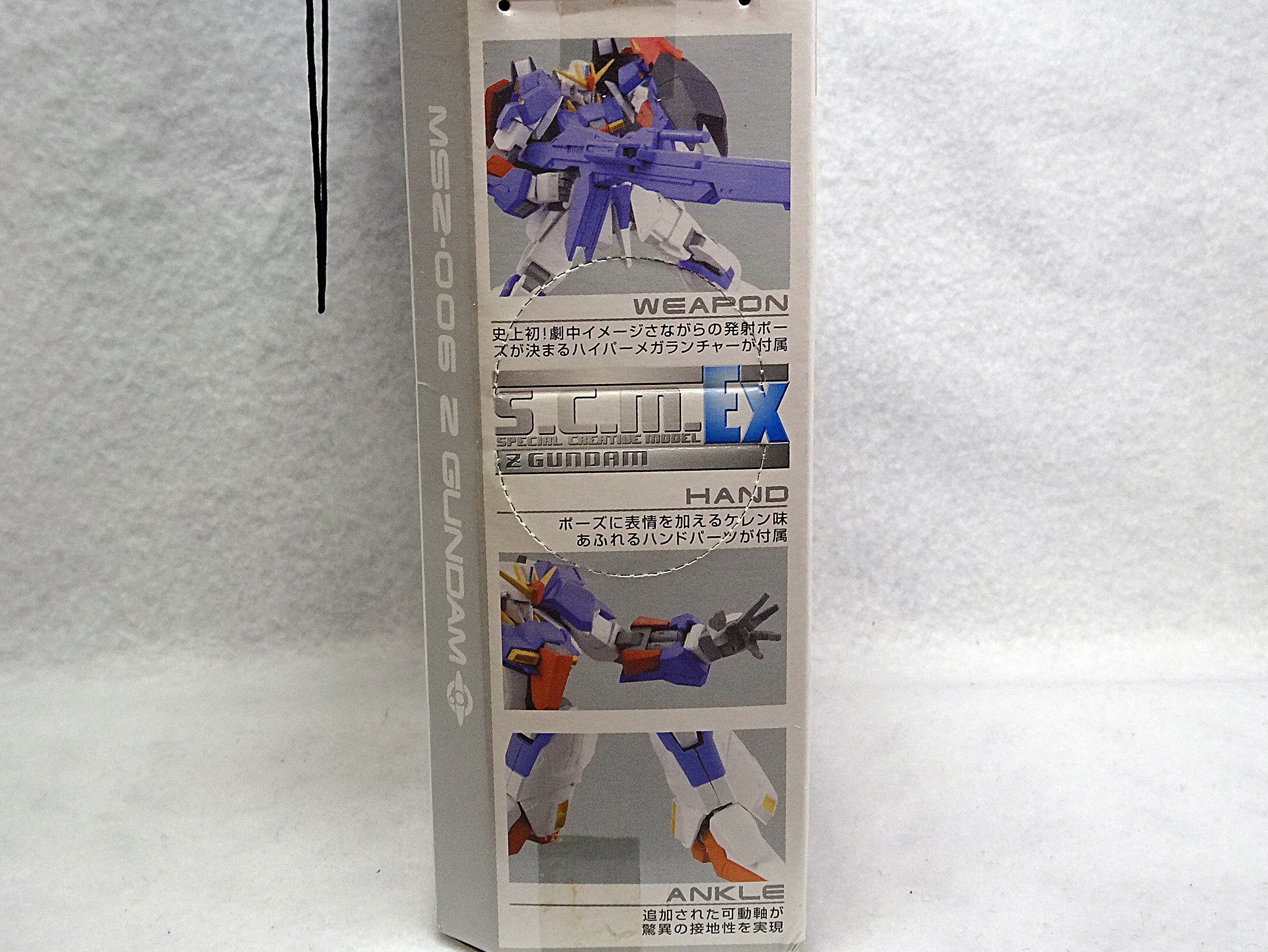 プライズアイテム S.C.M -EX ガンダムシリーズ スペシャル
