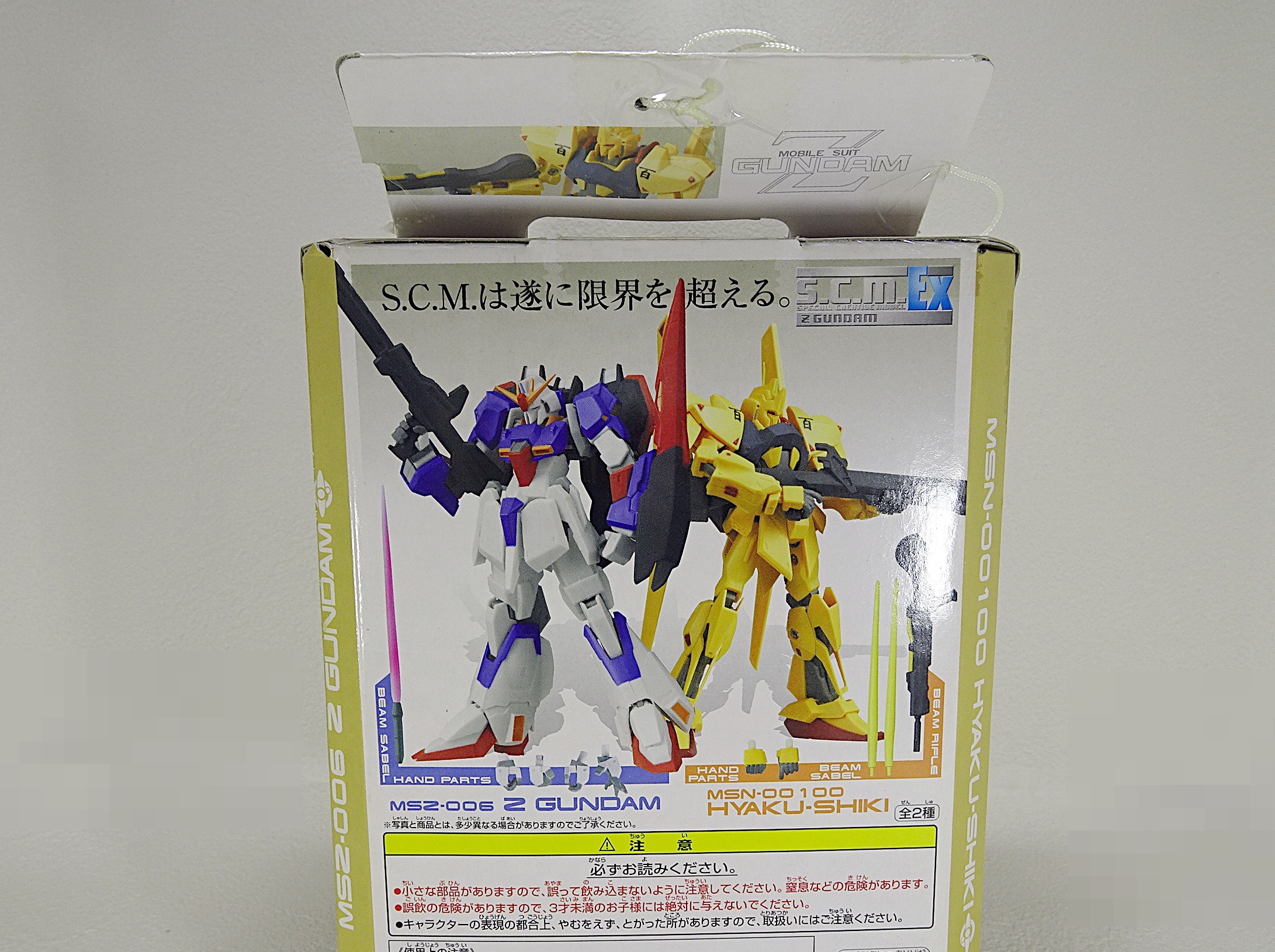 プライズアイテム ガンダムシリーズ スペシャルクリエイティブモデル