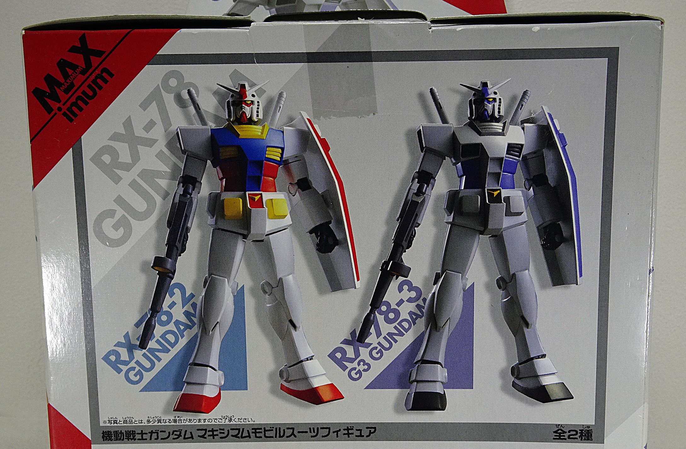機動戦士ガンダム マキシマムモビルスーツフィギュア 4種セット プライズアイテム 機動戦士ガンダム マキシマムモビルスーツフィギュア