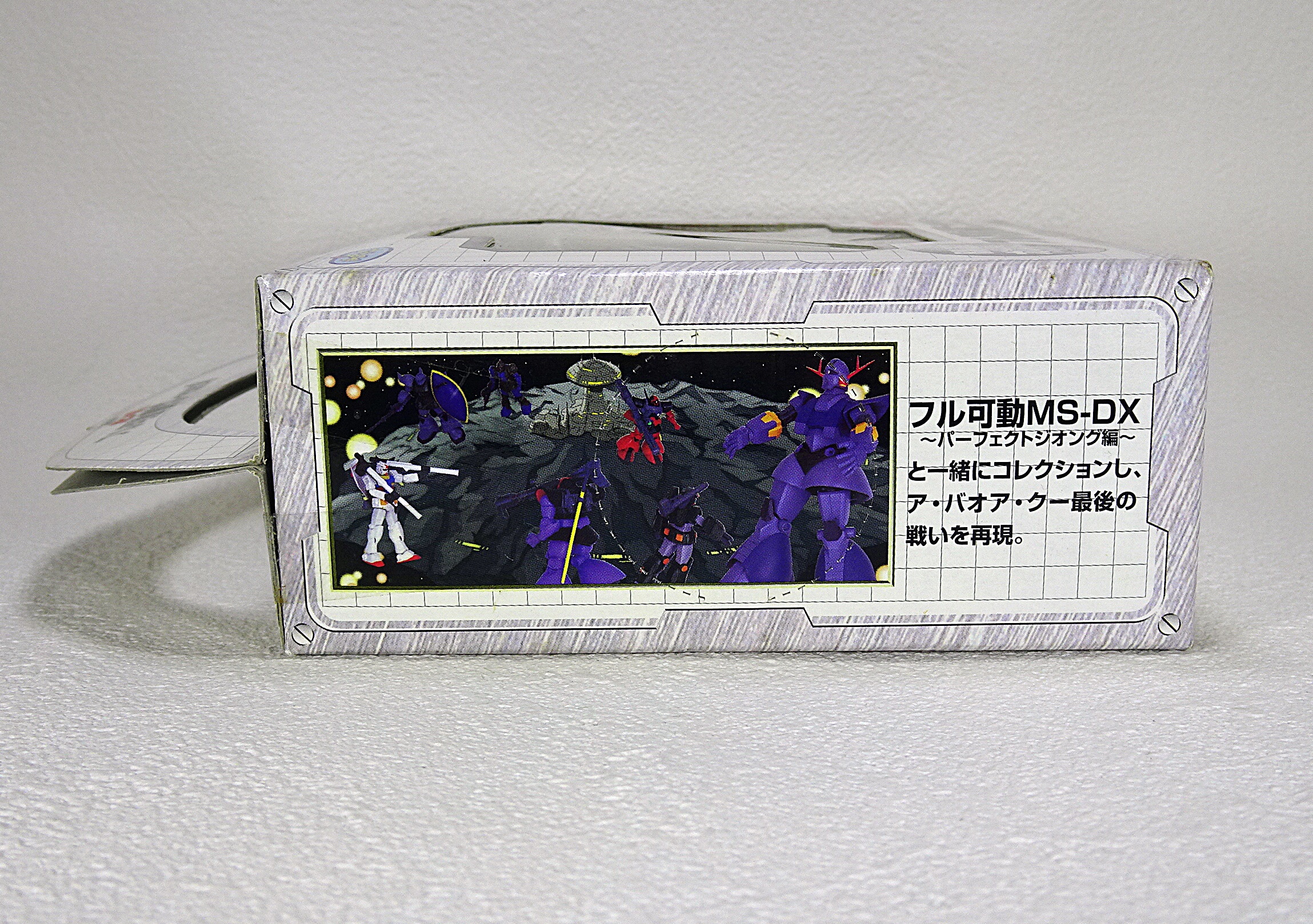 プライズアイテム とるとるキャッチャー 機動戦士ガンダム フル可動MS