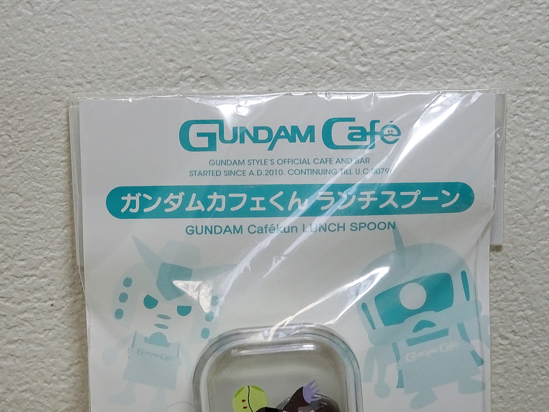 ガンダムカフェで購入したグッズ-2 | ガンダム中心で気ままに書きたい
