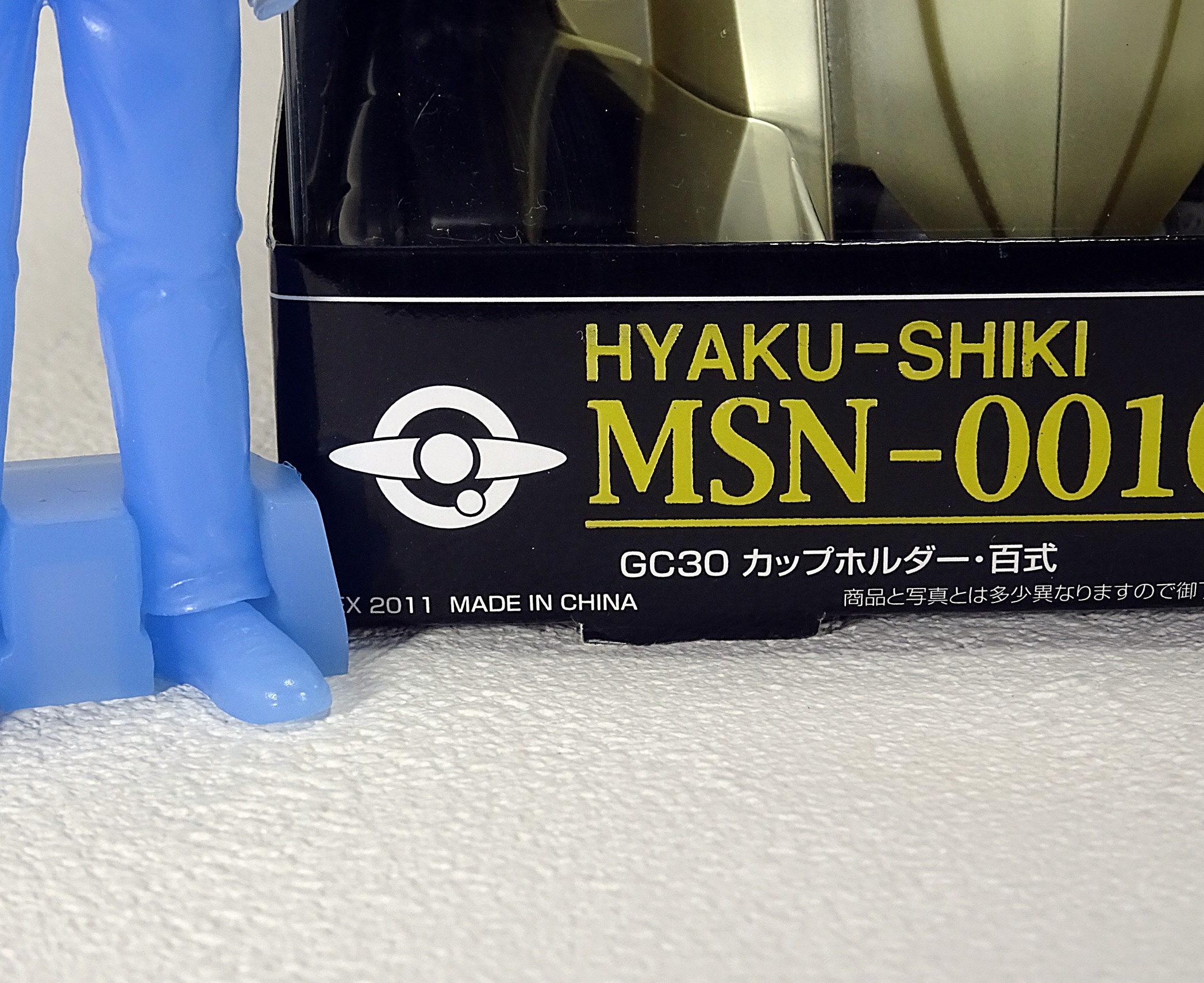 車用 百式型カップホルダー | ガンダム中心で気ままに書きたいブログZ