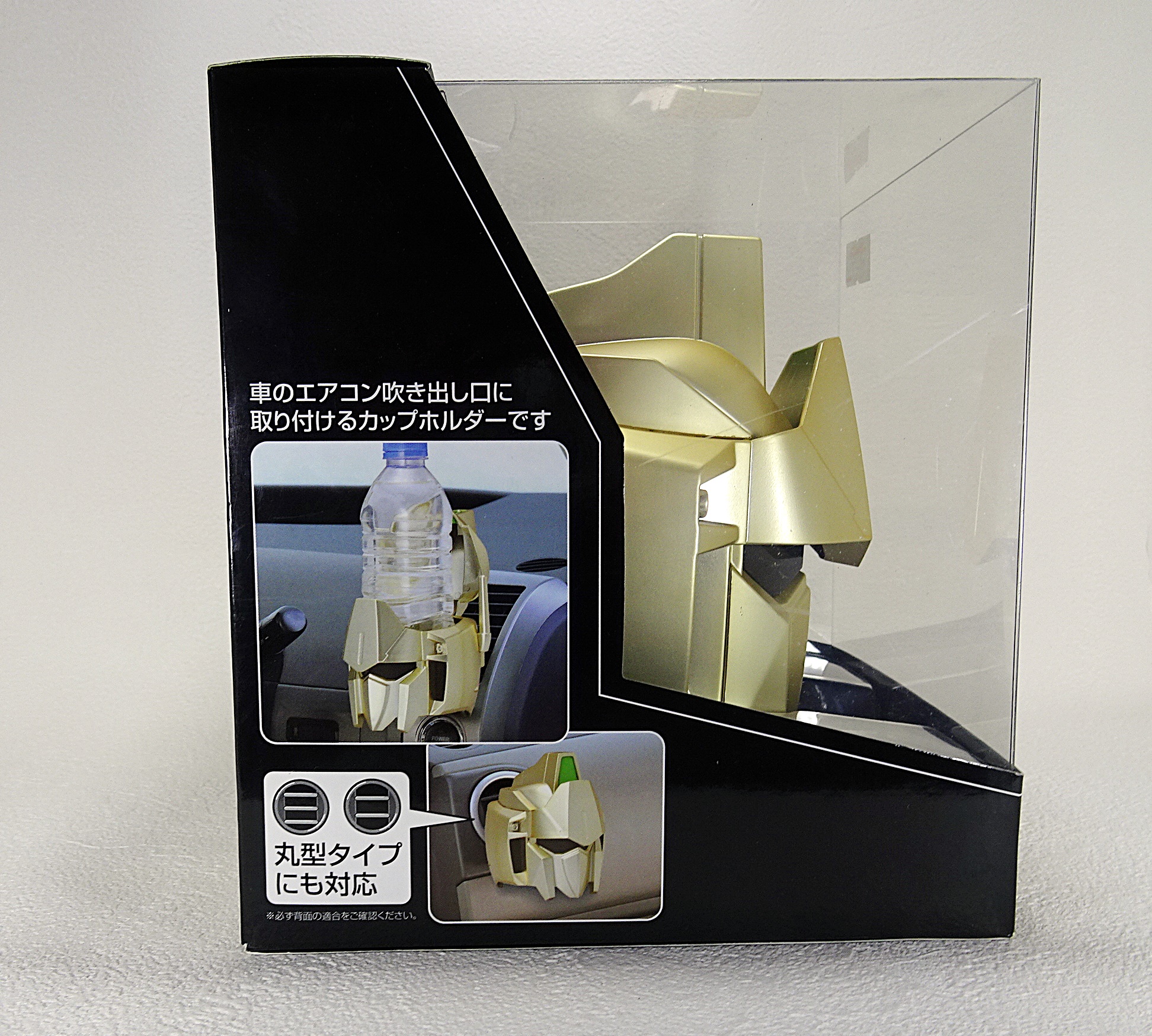 未開封品 ポピー 機動戦士ガンダム ドリンクホルダー シルバー