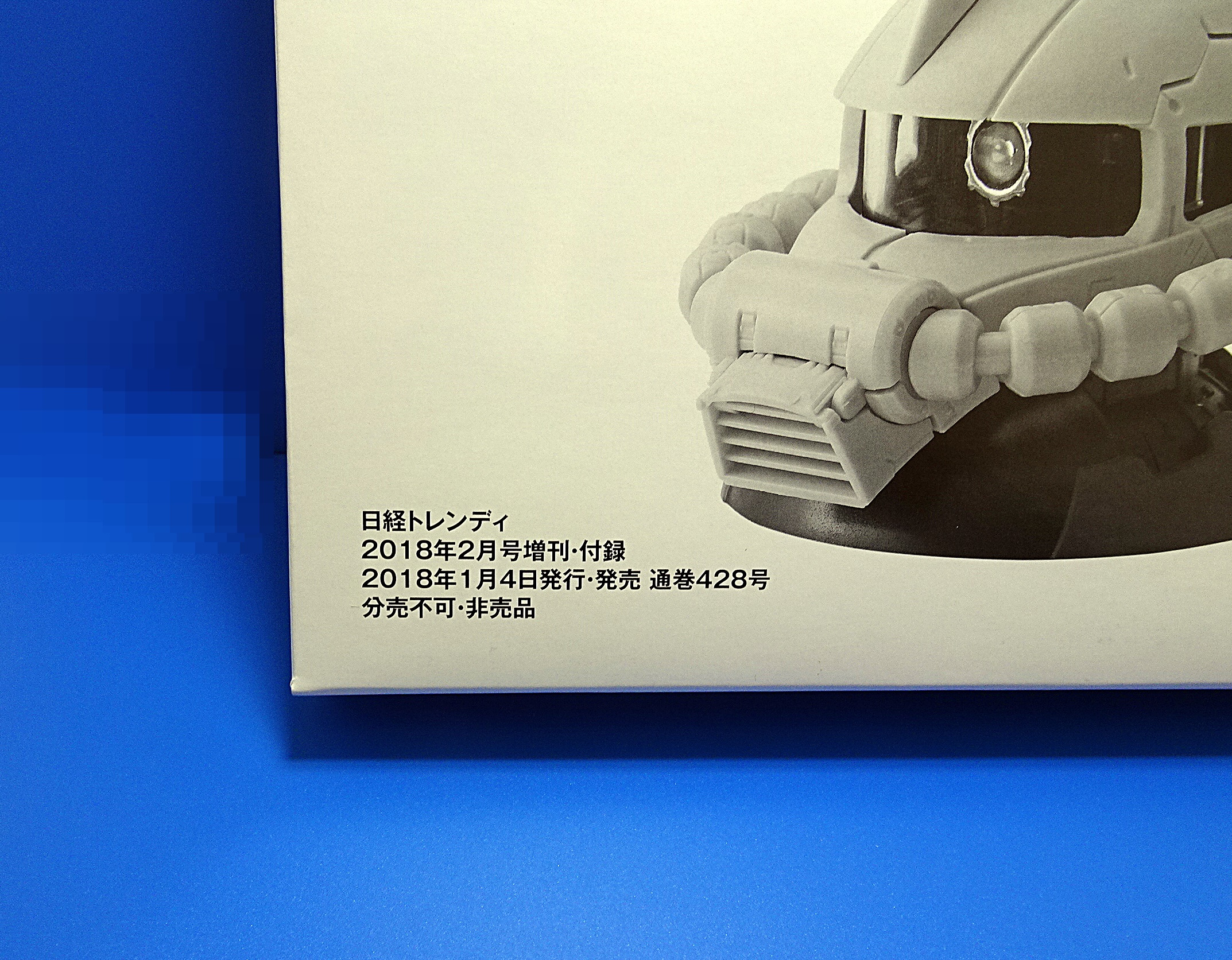 限定版ザクヘッド シャア専用ザクⅡ(アニメカラーVer) 「日経