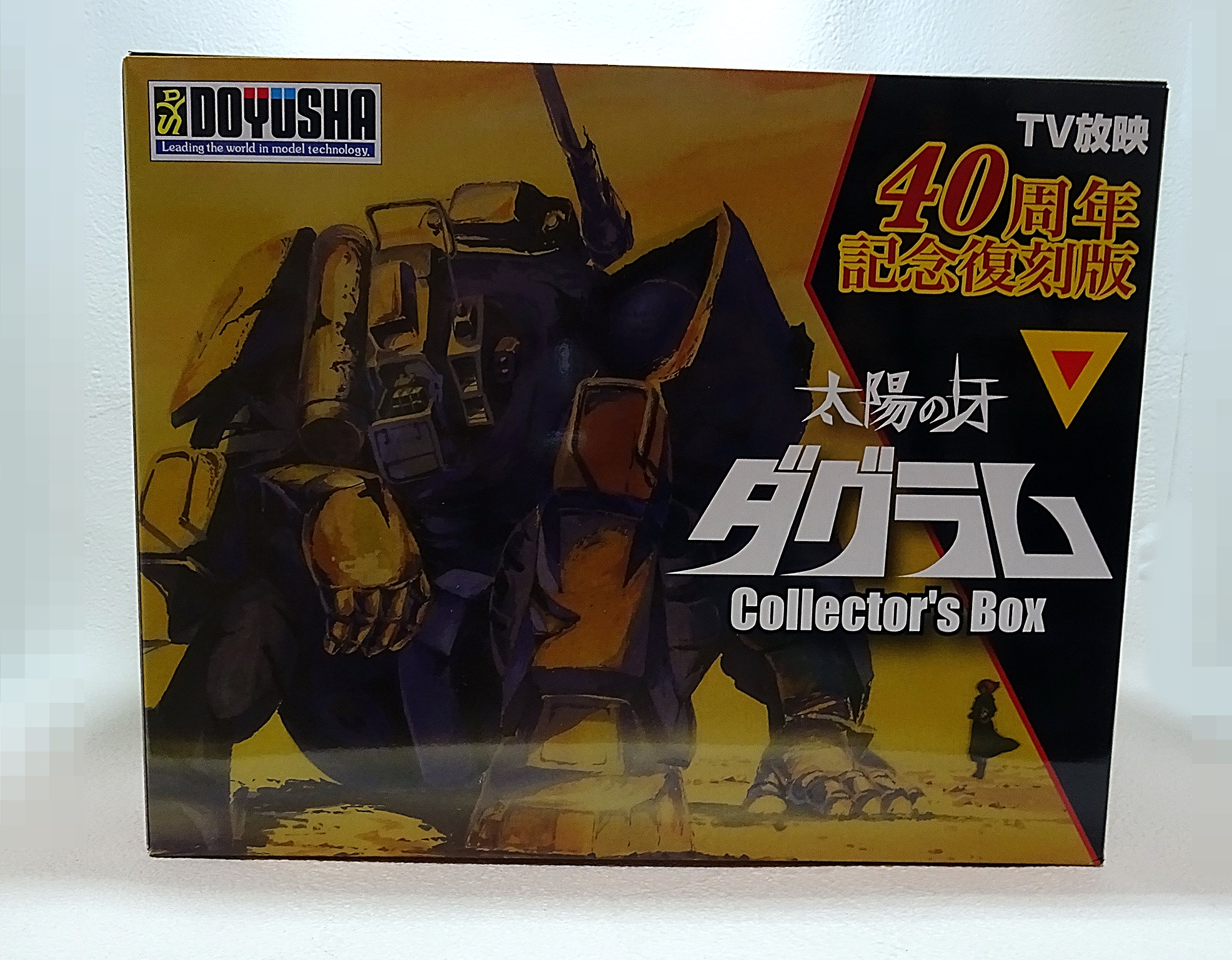 TV放送40周年記念復刻版 太陽の牙ダグラム コレクターズBOX | ガンダム