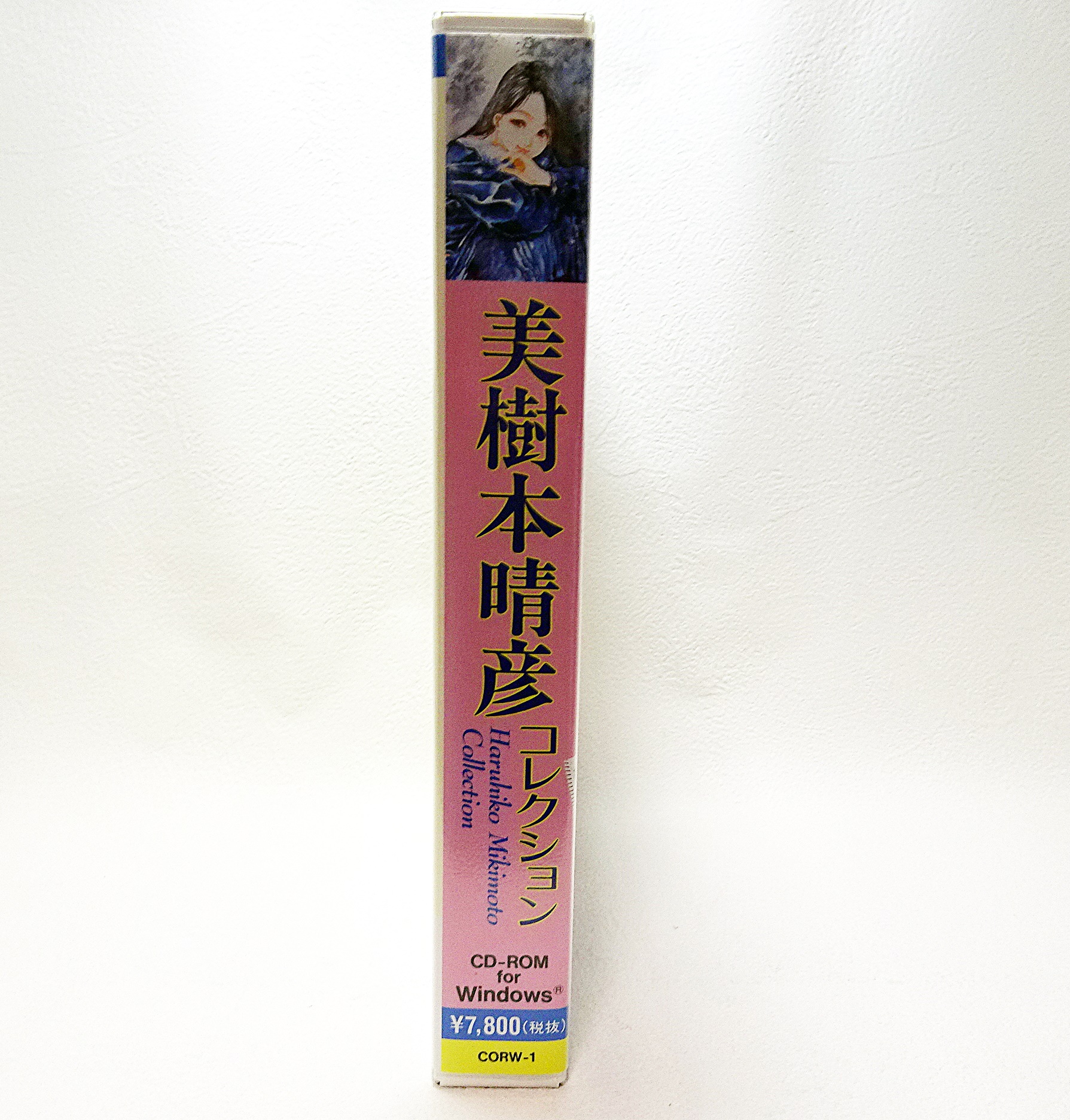 美樹本晴彦コレクション(CD-ROM) | ガンダム中心で気ままに書きたいブログZ