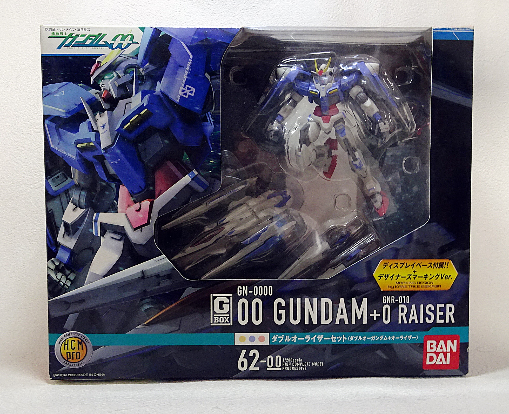 HCM Pro ダブルオーガンダム & オーライザー 機動戦士ガンダム00 HCM Pro 機動戦士ガンダムOO OOガンダム+Oライザー | ガンダム中心で
