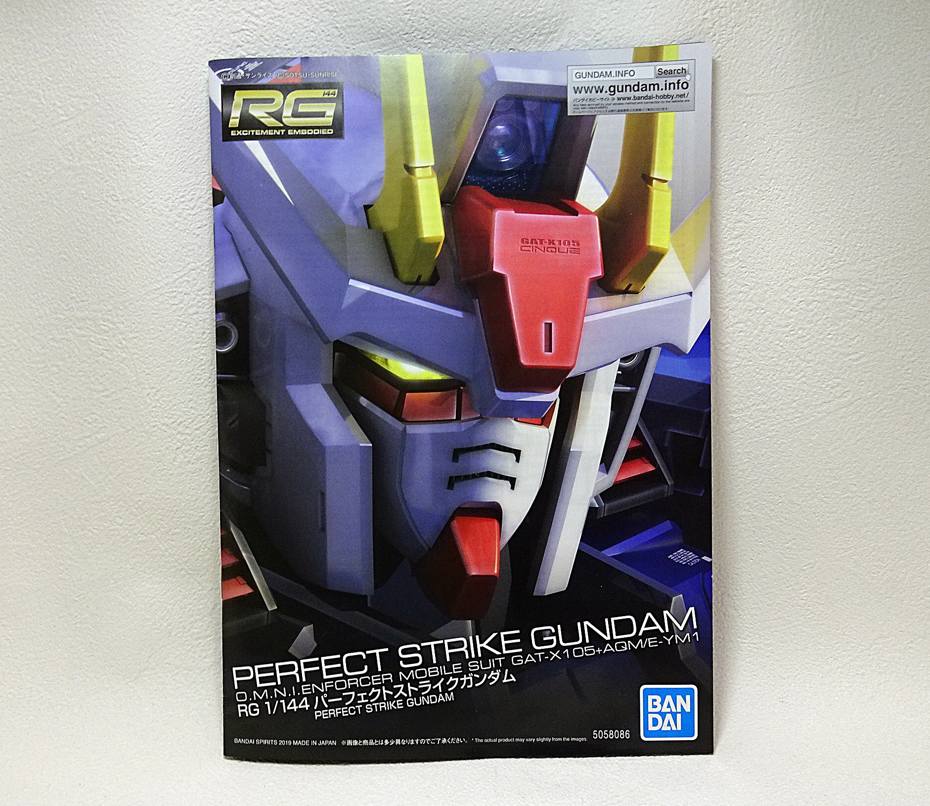 プレミアムバンダイ限定 RG 1/144 GAT-X105+AQM/E-YM1 パーフェクトストライクガンダム 機動戦士ガンダムSEED(シード) プラモデル(5058086) バンダイスピリッツ プレミアムバンダイ限定 RG 1/144 GAT-X105+AQM/E-YM1 パーフェクト
