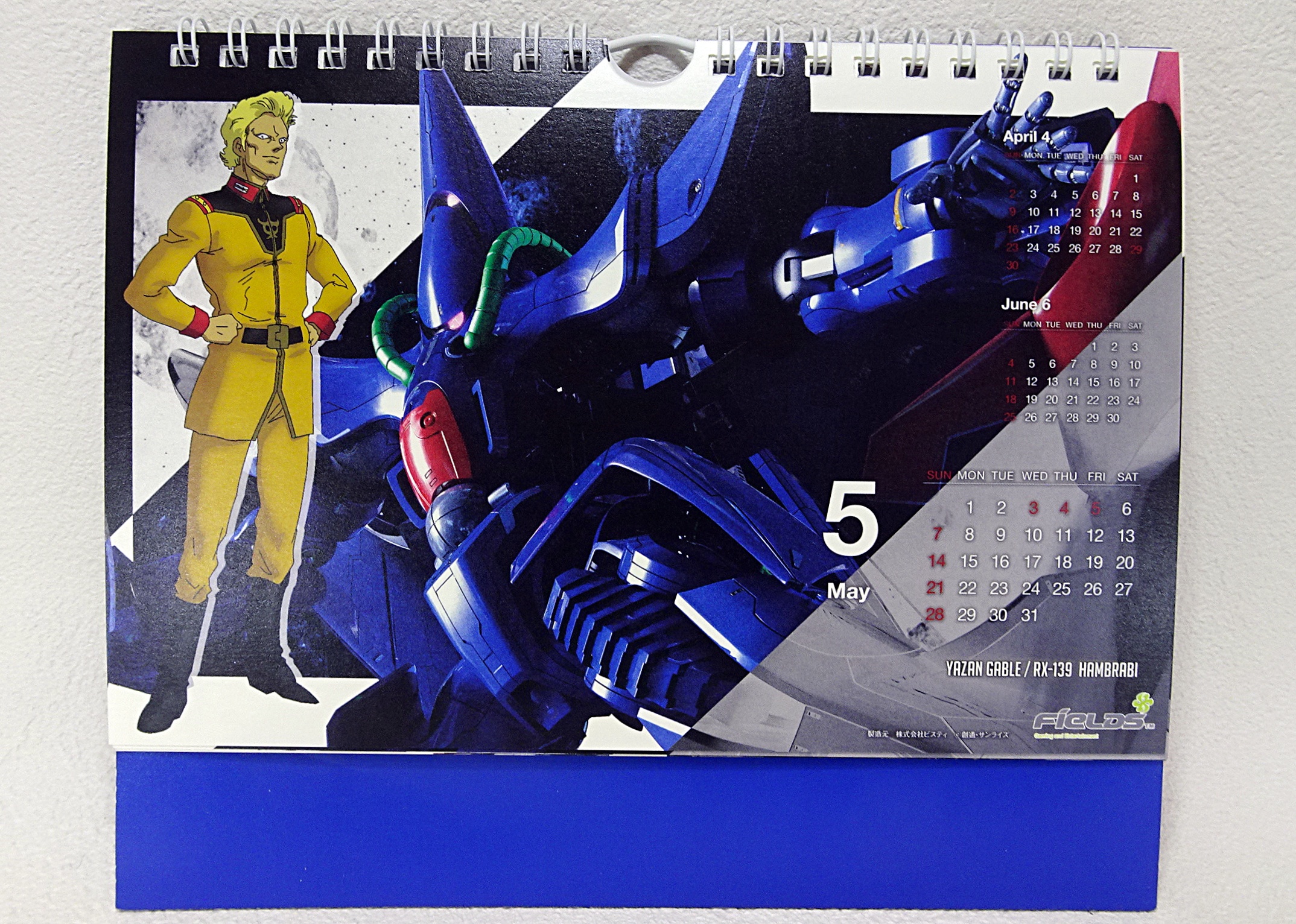 パチスロ 機動戦士Zガンダム」のカレンダー | ガンダム中心で気ままに