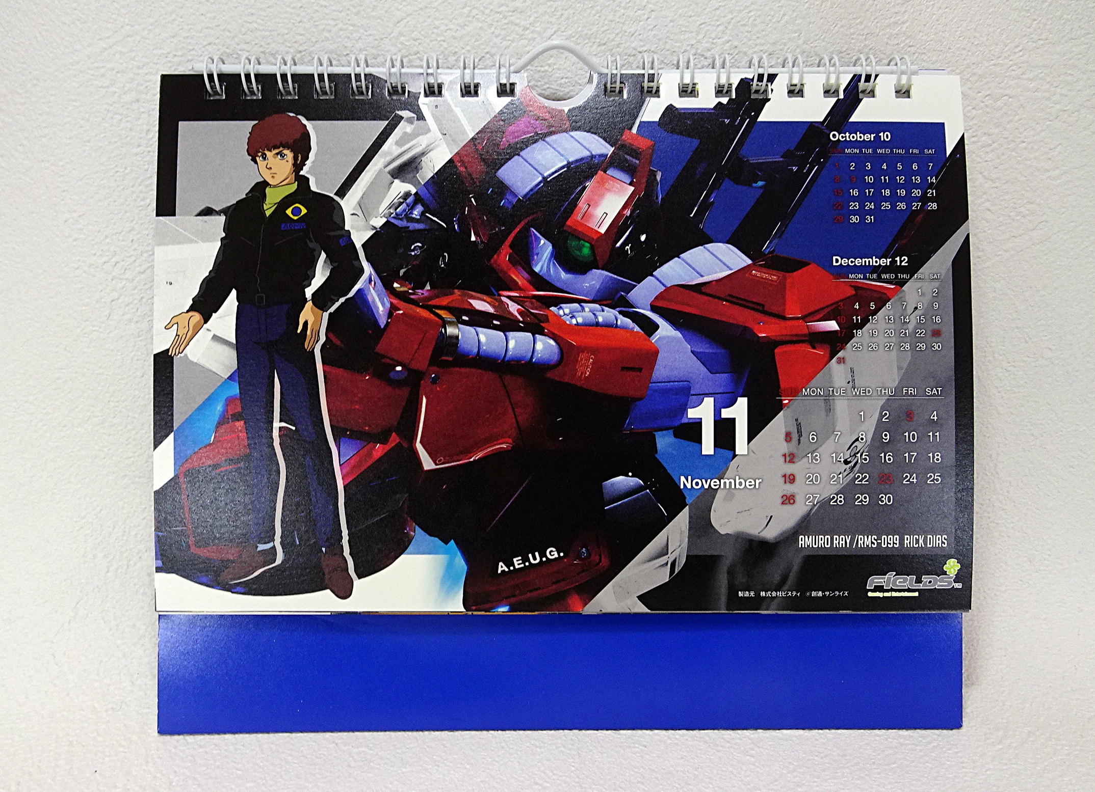 パチスロ 機動戦士Zガンダム」のカレンダー | ガンダム中心で気ままに