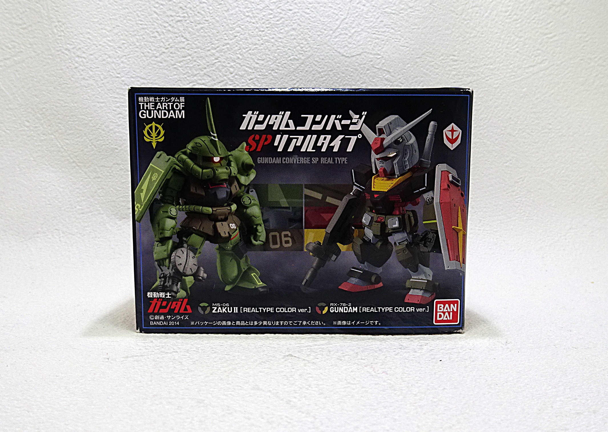 食玩 FWガンダムコンバージSP/EX等未開封品-2 | ガンダム中心で気まま