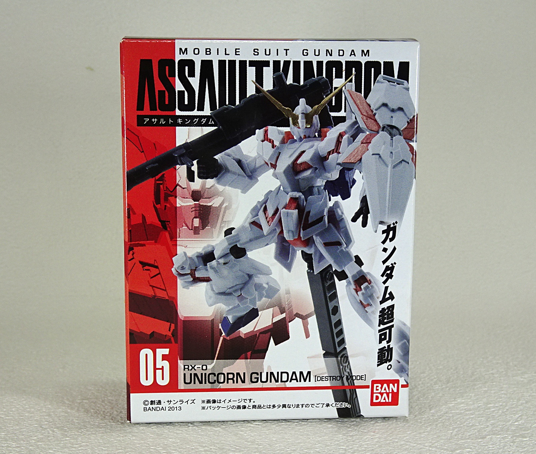 食玩 機動戦士ガンダム アサルトキングダム (未開封) -2 | ガンダム
