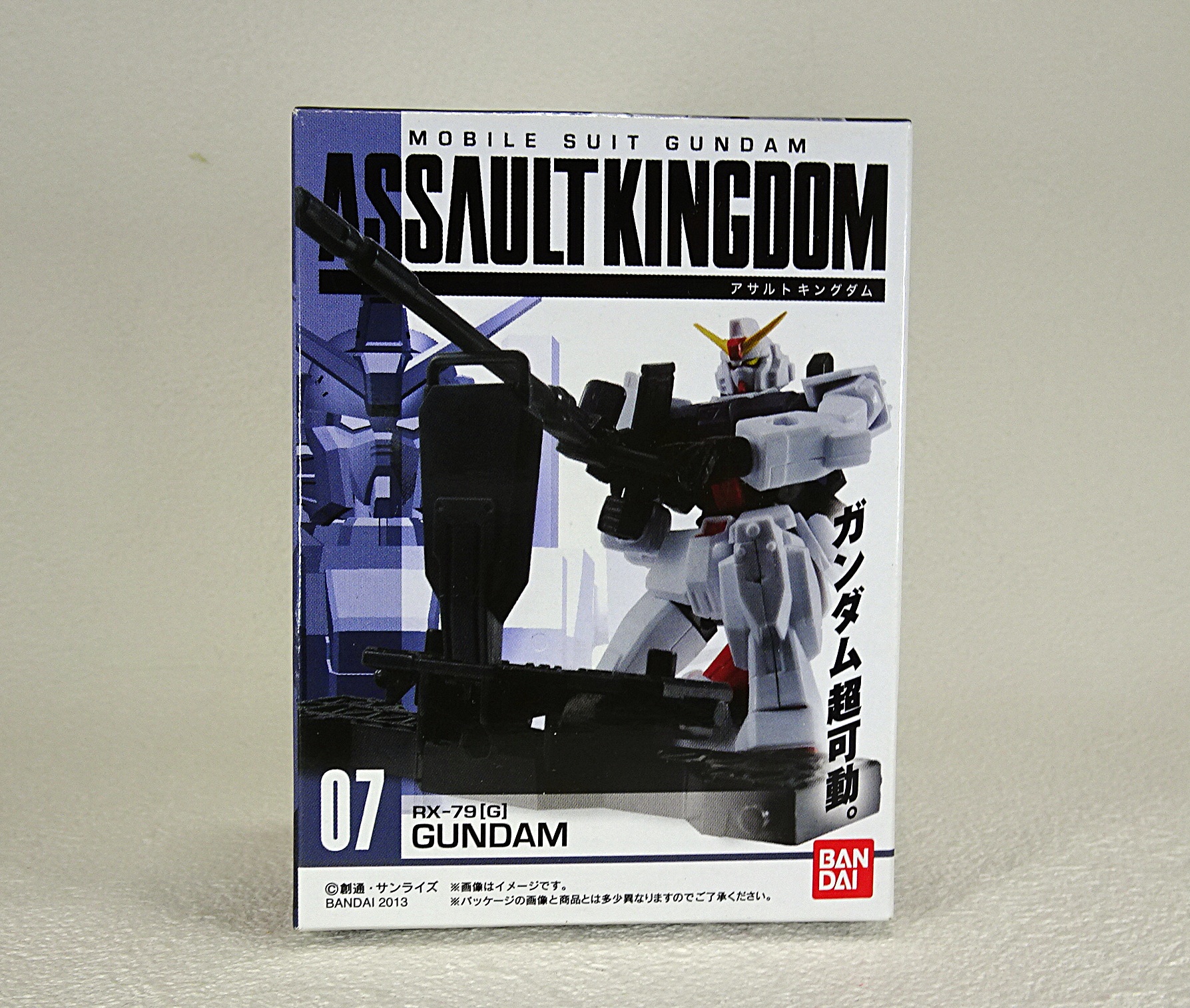 食玩 機動戦士ガンダム アサルトキングダム (未開封) -2 | ガンダム