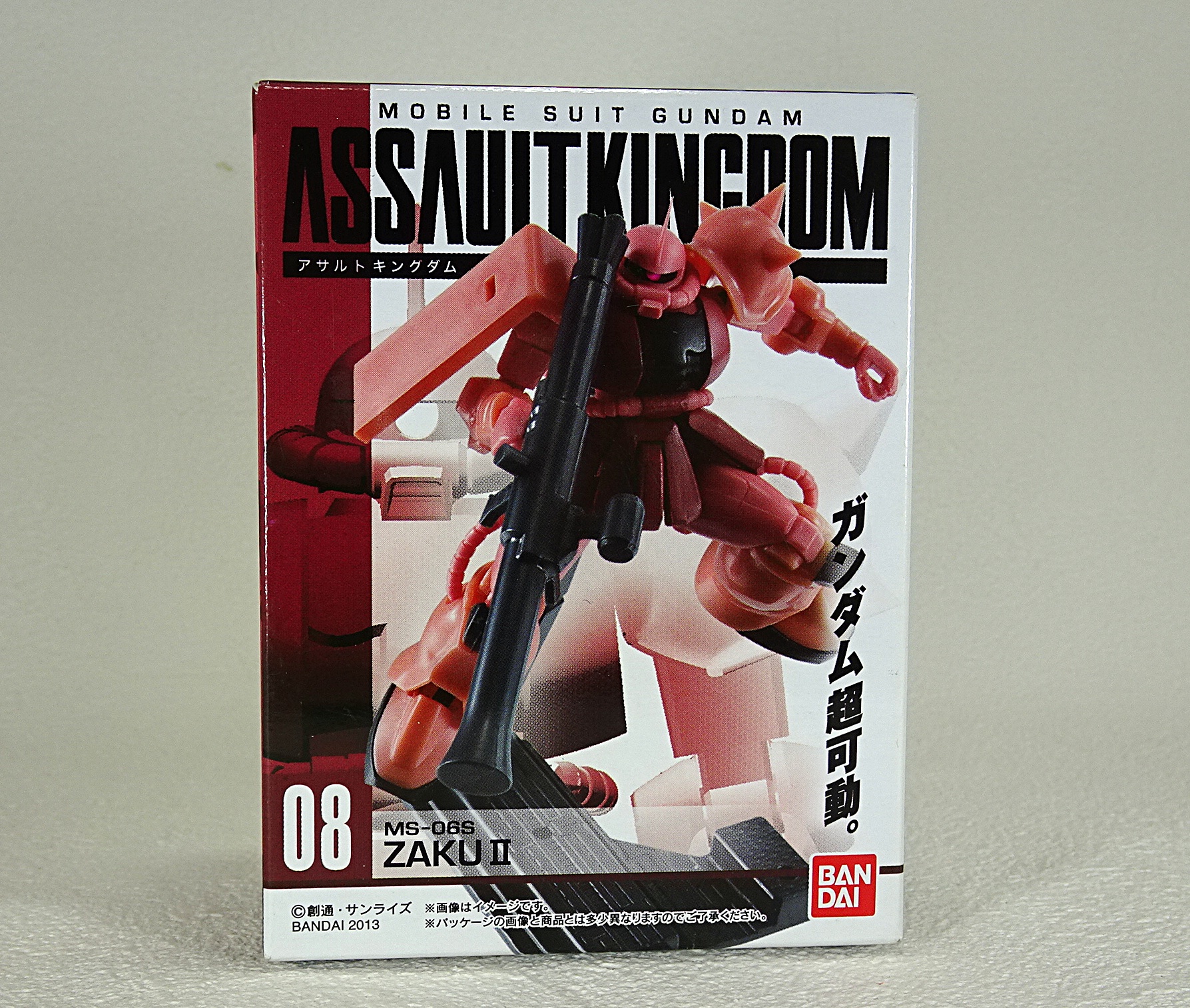 食玩 機動戦士ガンダム アサルトキングダム (未開封) -2 | ガンダム