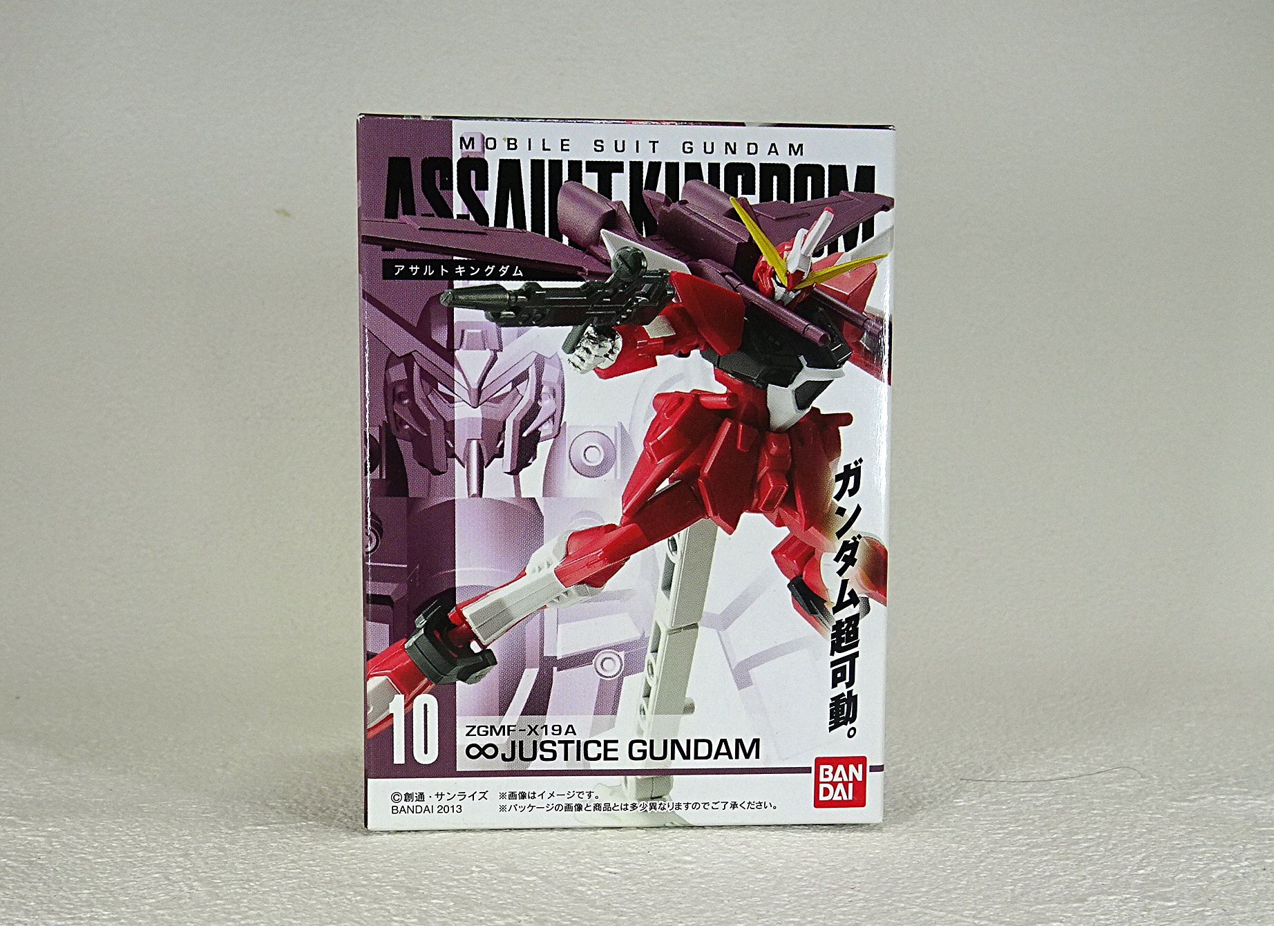 食玩 機動戦士ガンダム アサルトキングダム (未開封) -3 | ガンダム