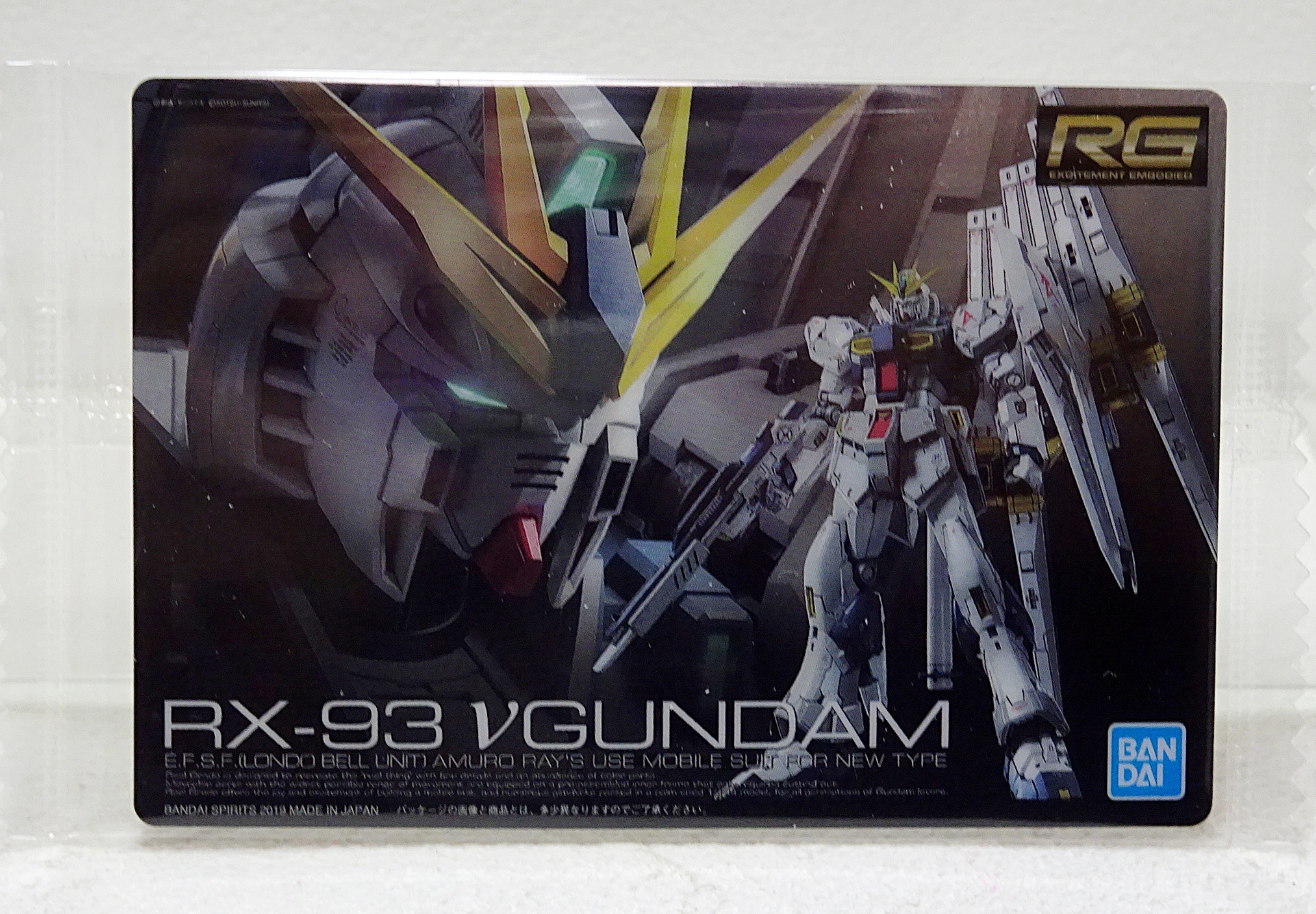食玩 ガンダム ガンプラパッケージアートコレクション 8 | ガンダム