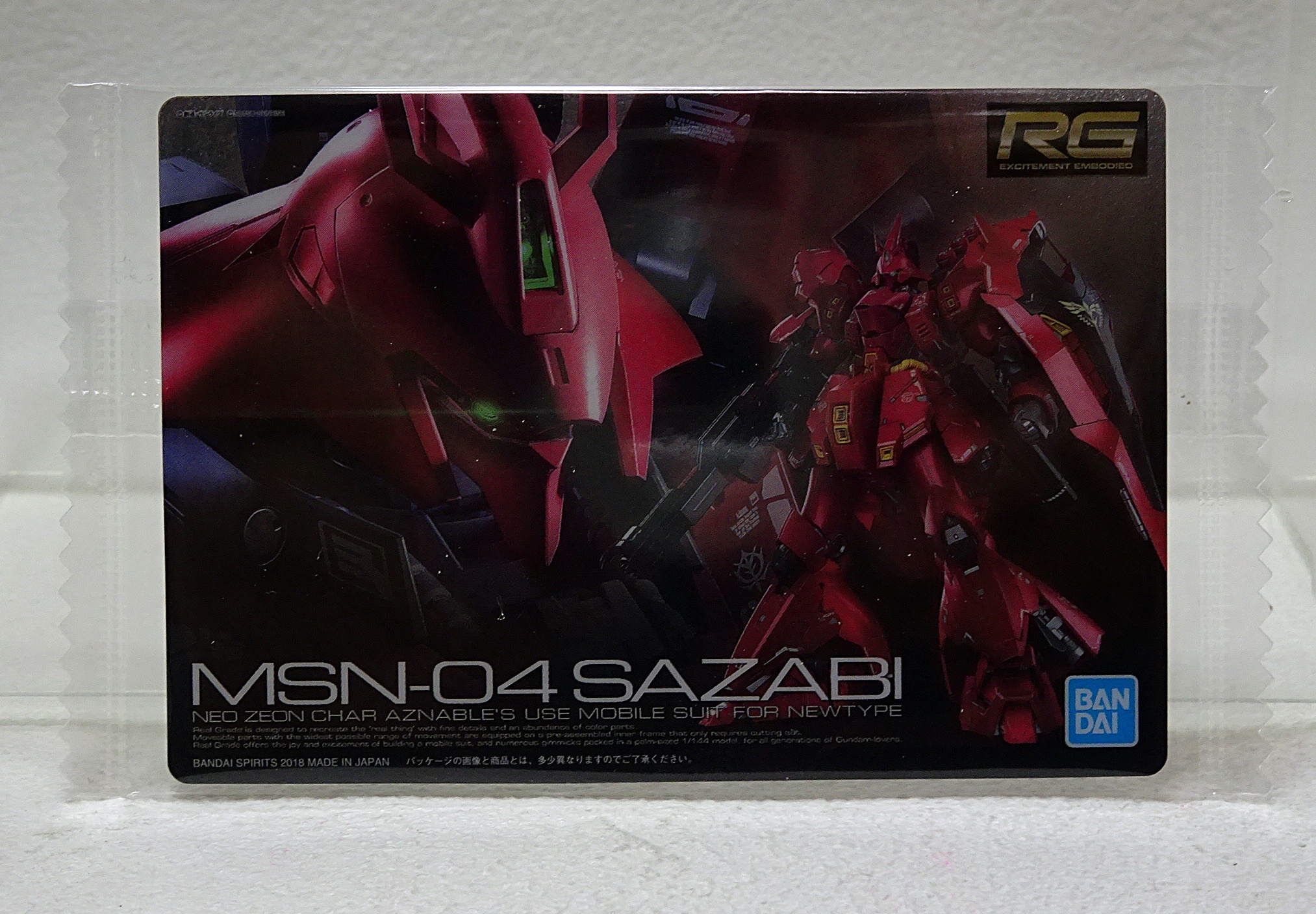 食玩 ガンダム ガンプラパッケージアートコレクション 8 | ガンダム