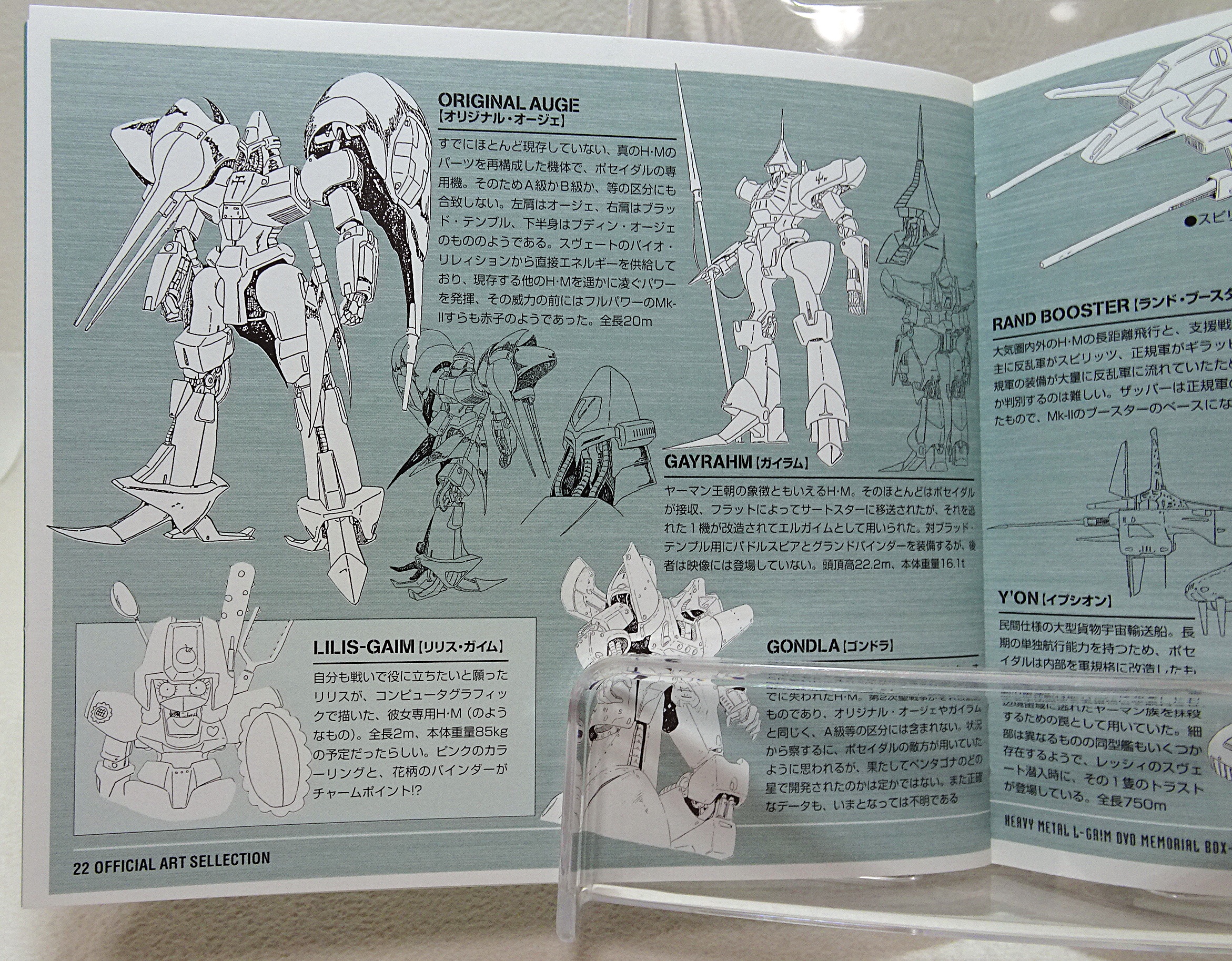 【専用】重戦機エルガイム DVDメモリアルBOX 1,2 21X70B2VH2L._UY250_SCLZZZZZZZ_.jpg