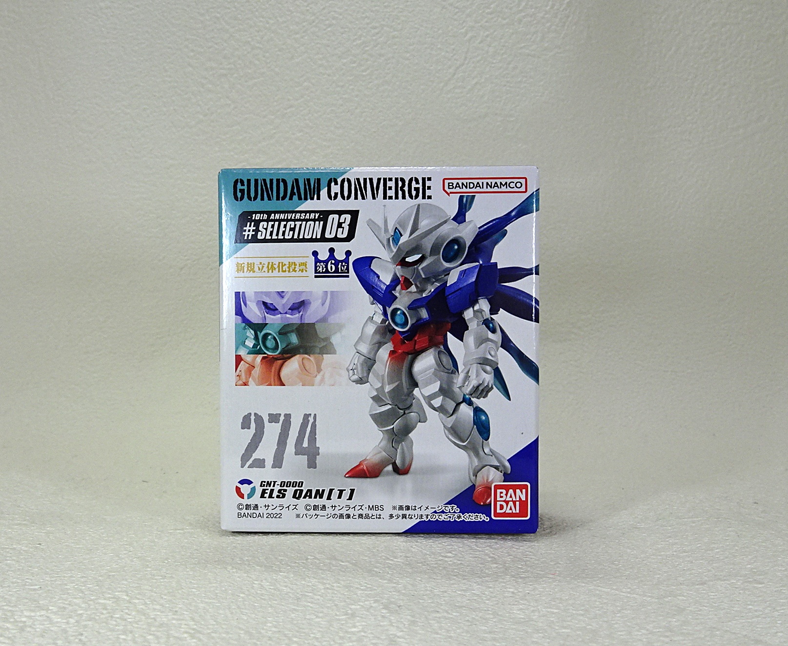 食玩 FWガンダムコンバージ #SELECTION03 | ガンダム中心で気ままに