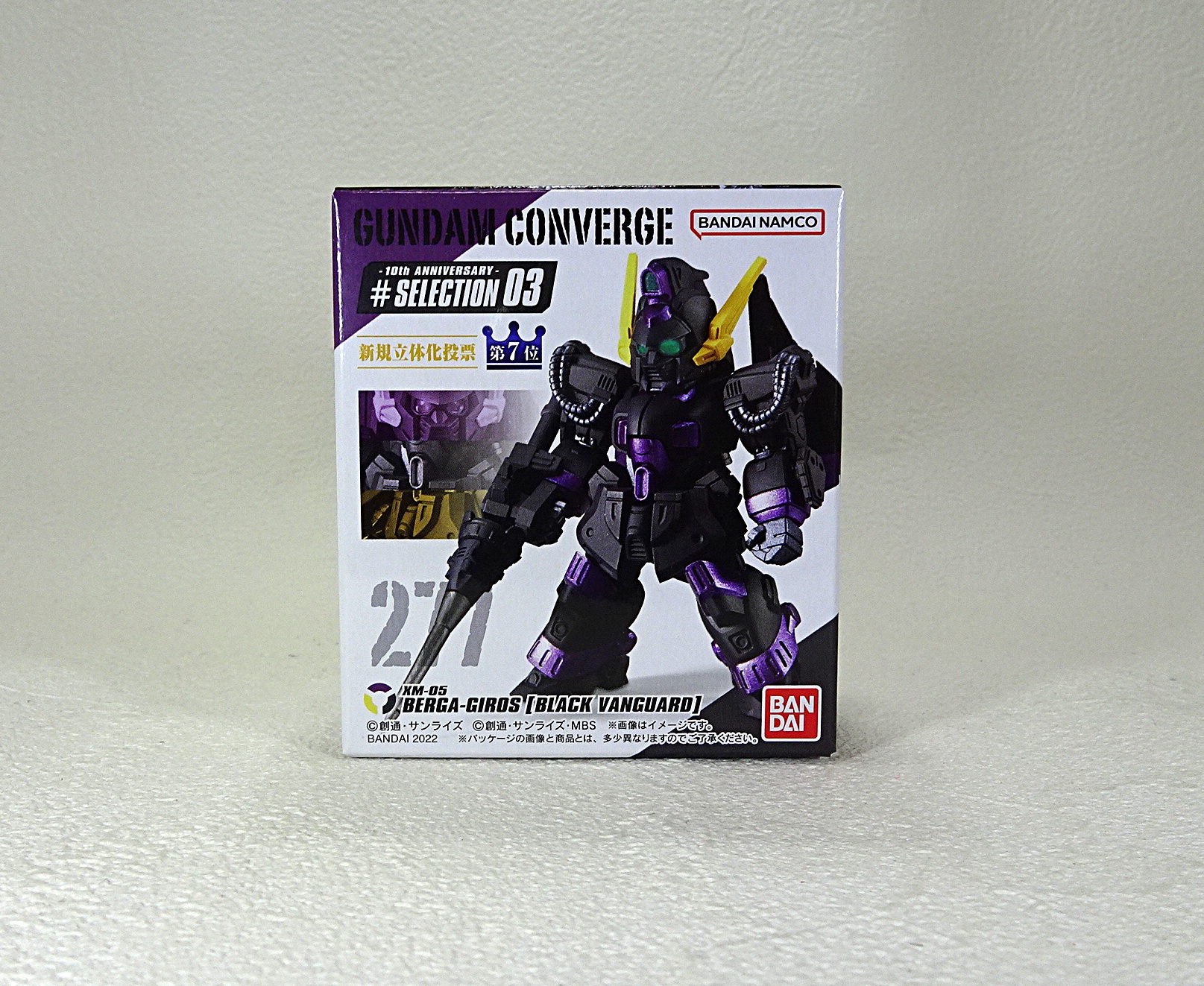 食玩 FWガンダムコンバージ #SELECTION03 | ガンダム中心で気ままに
