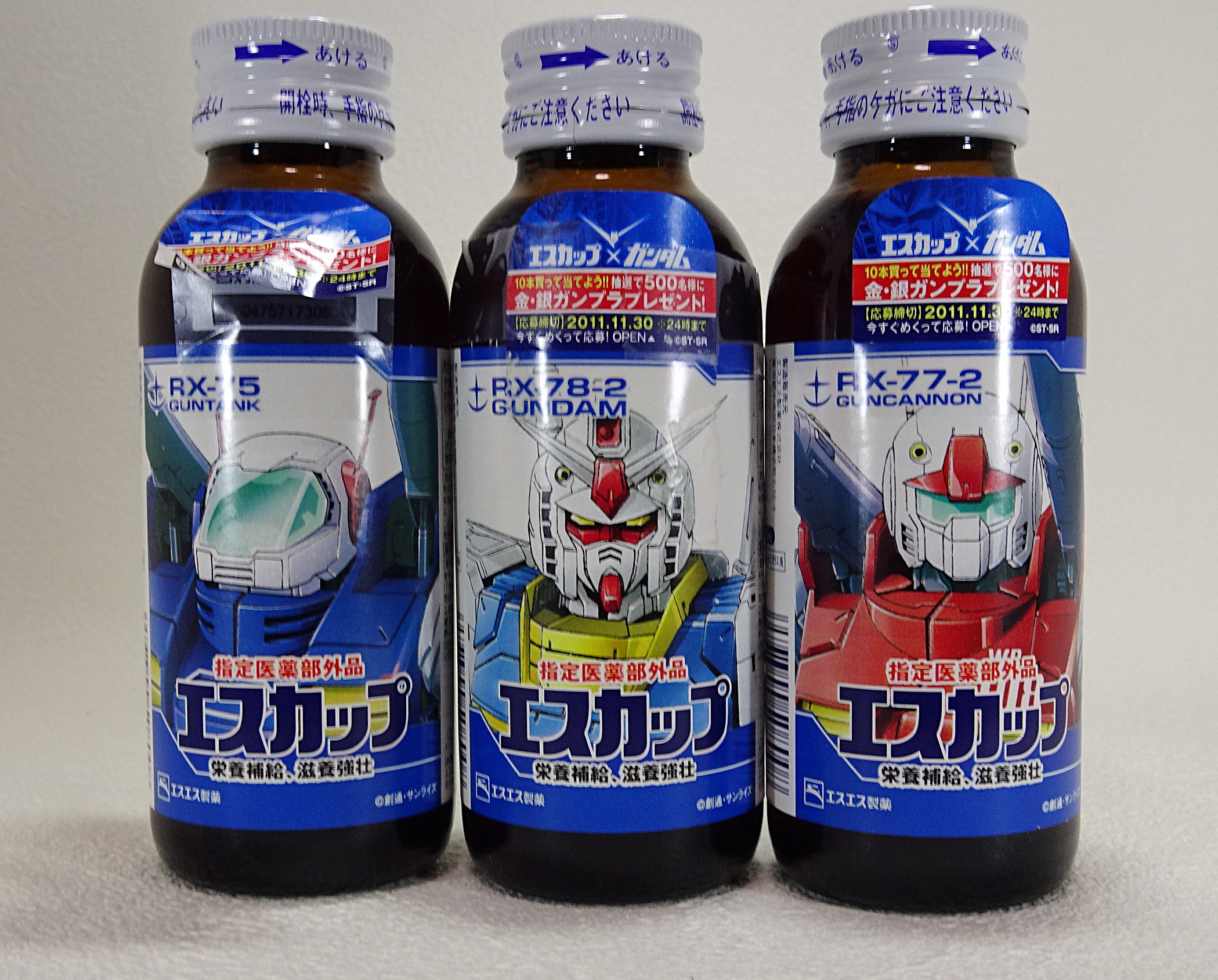 ◆ガンダム エスカップ コラボ プラモデル　　665 エスカップ×ガンダム | ガンダム中心で気ままに書きたいブログZ