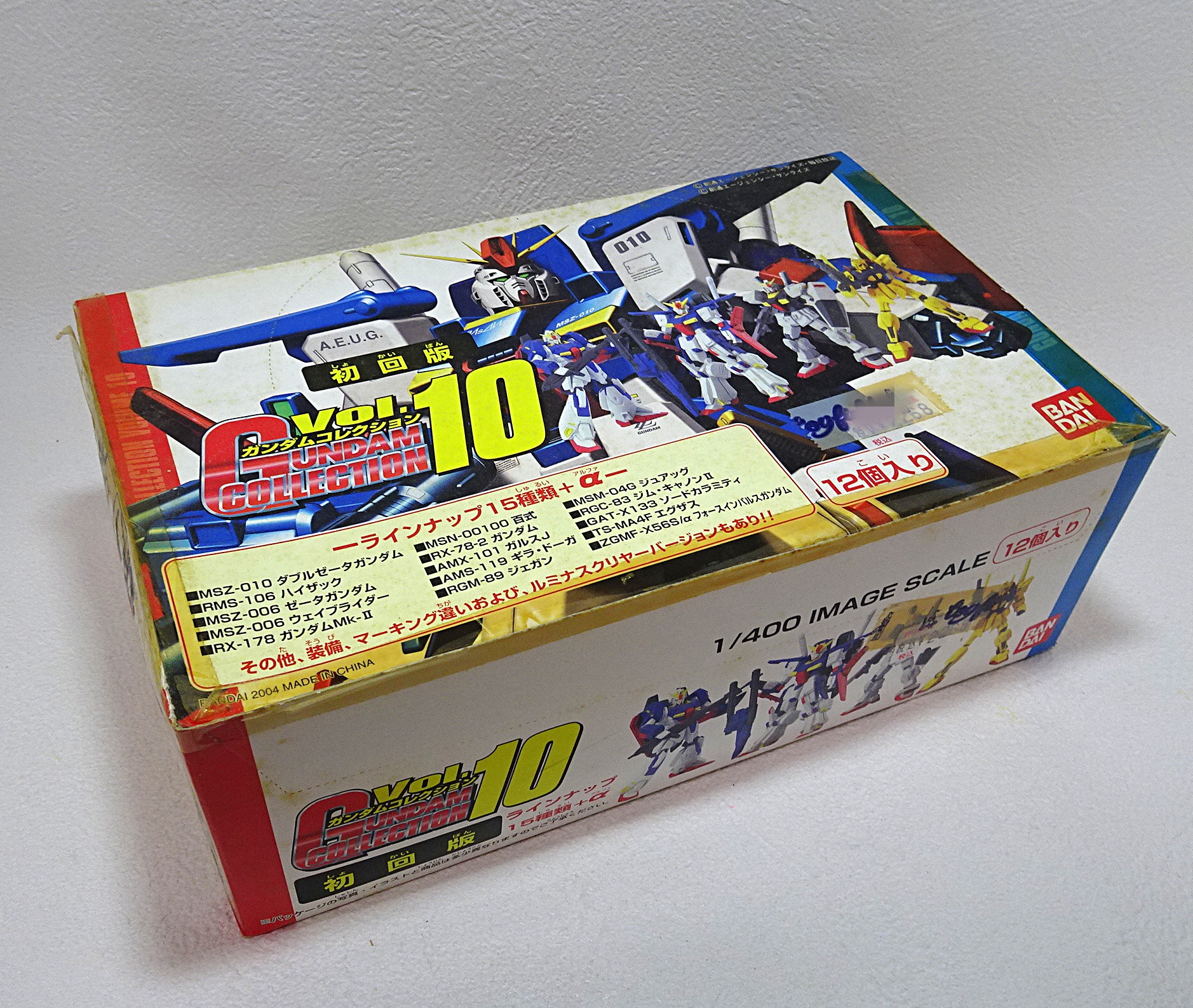 ガンダムコレクション コンプレックス | ガンダム中心で気ままに書き ガンダムコレクション コンプレックス | ガンダム中心で気ままに書き