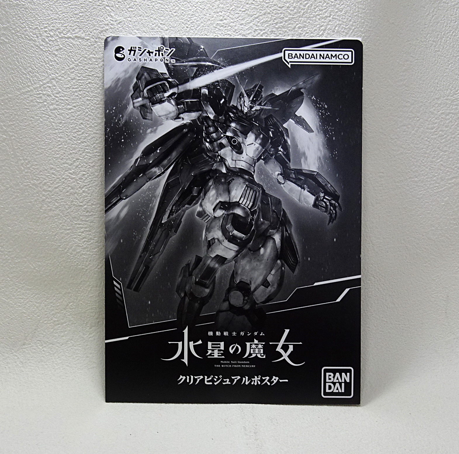 ガシャポン ジャンボカードダス 機動戦士ガンダム 水星の魔女 クリア