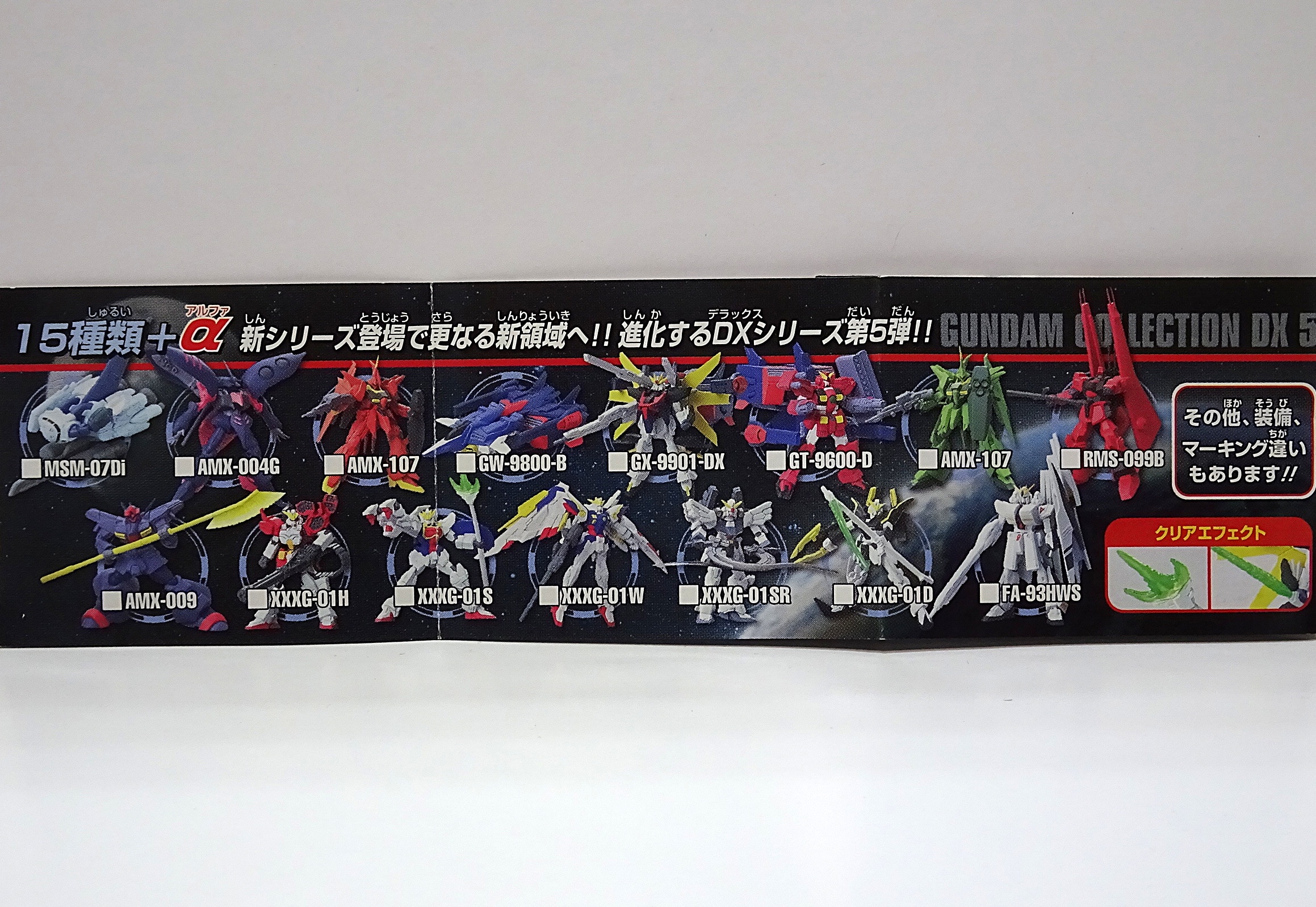 BANDAI ガンダムコレクションDX5 1/400 フィギュア セミフルコンプ ガンダムコレクションDX5 | ガンダム中心で気ままに書きたいブログZ