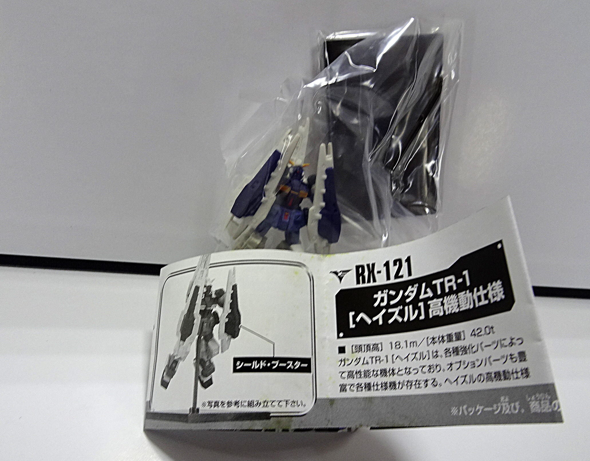 ガンダムコレクション DX6 | ガンダム中心で気ままに書きたいブログZ