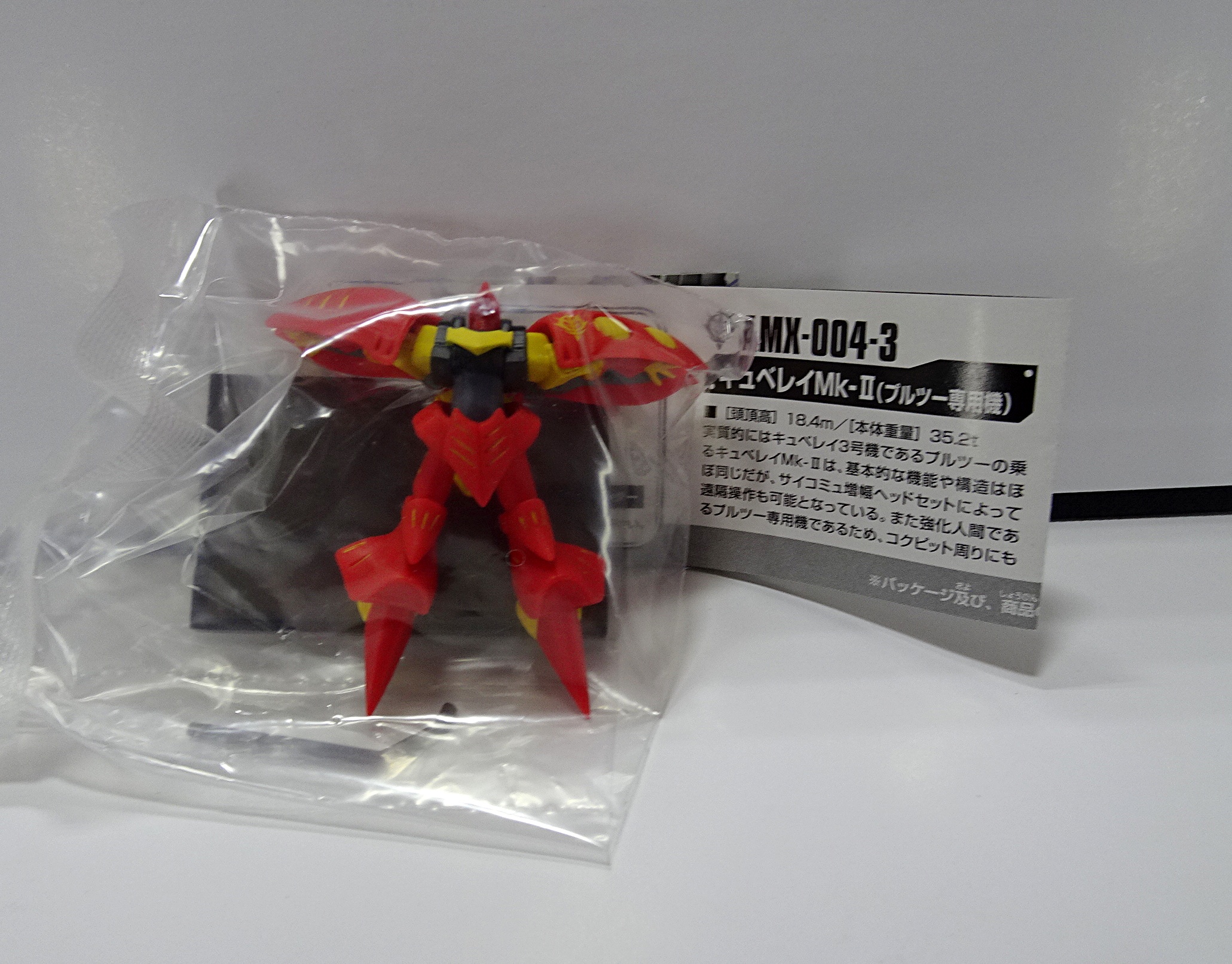 ガンダムコレクション DX6 | ガンダム中心で気ままに書きたいブログZ