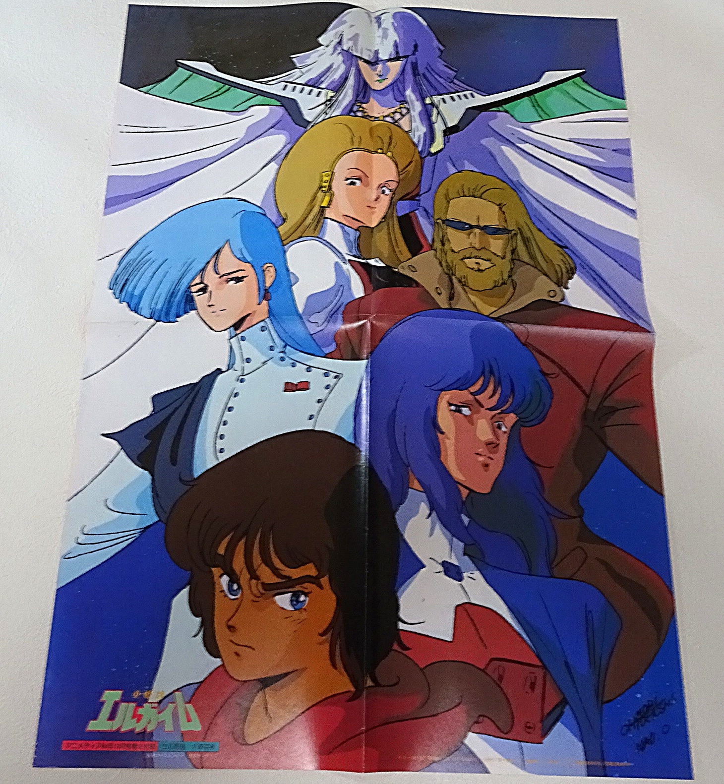 月刊OUT 1985年4月 | ガンダム中心で気ままに書きたいブログZ