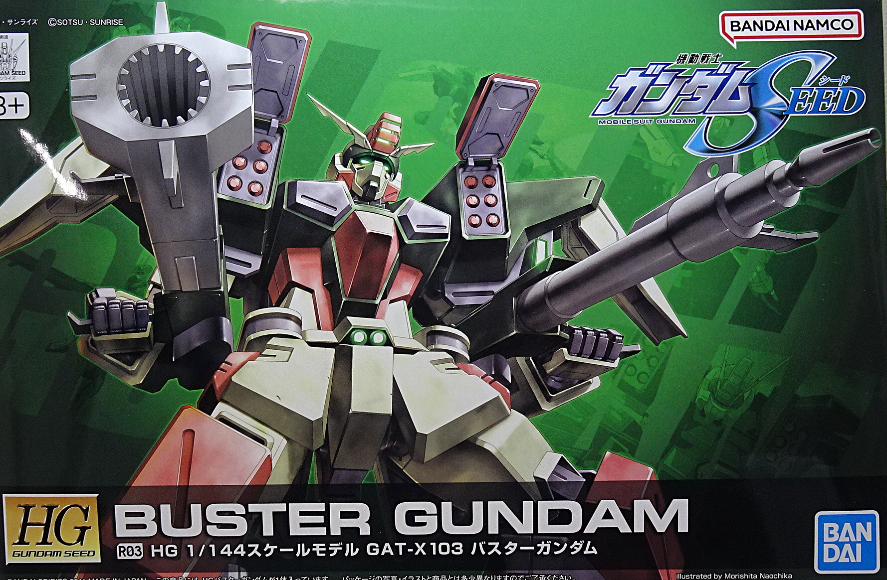 hgヴェルバスター·バスターガンダム·ザクウォーリアとディアッカとオマケセット DSC03160.jpg?resize=710,465&ssl=1