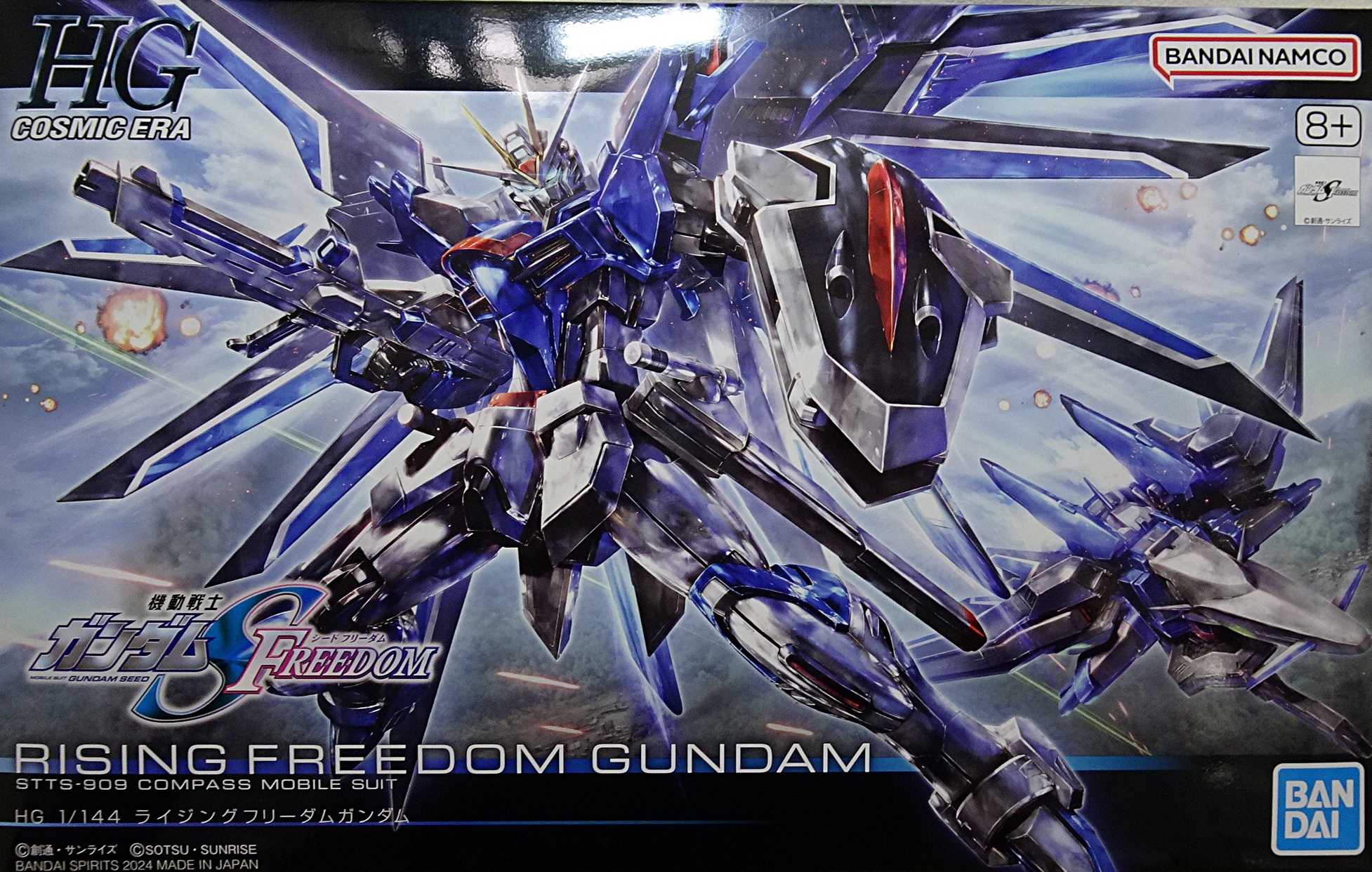 劇場版 機動戦士ガンダムSEED FREEDOM 視聴…! | ガンダム中心で気まま